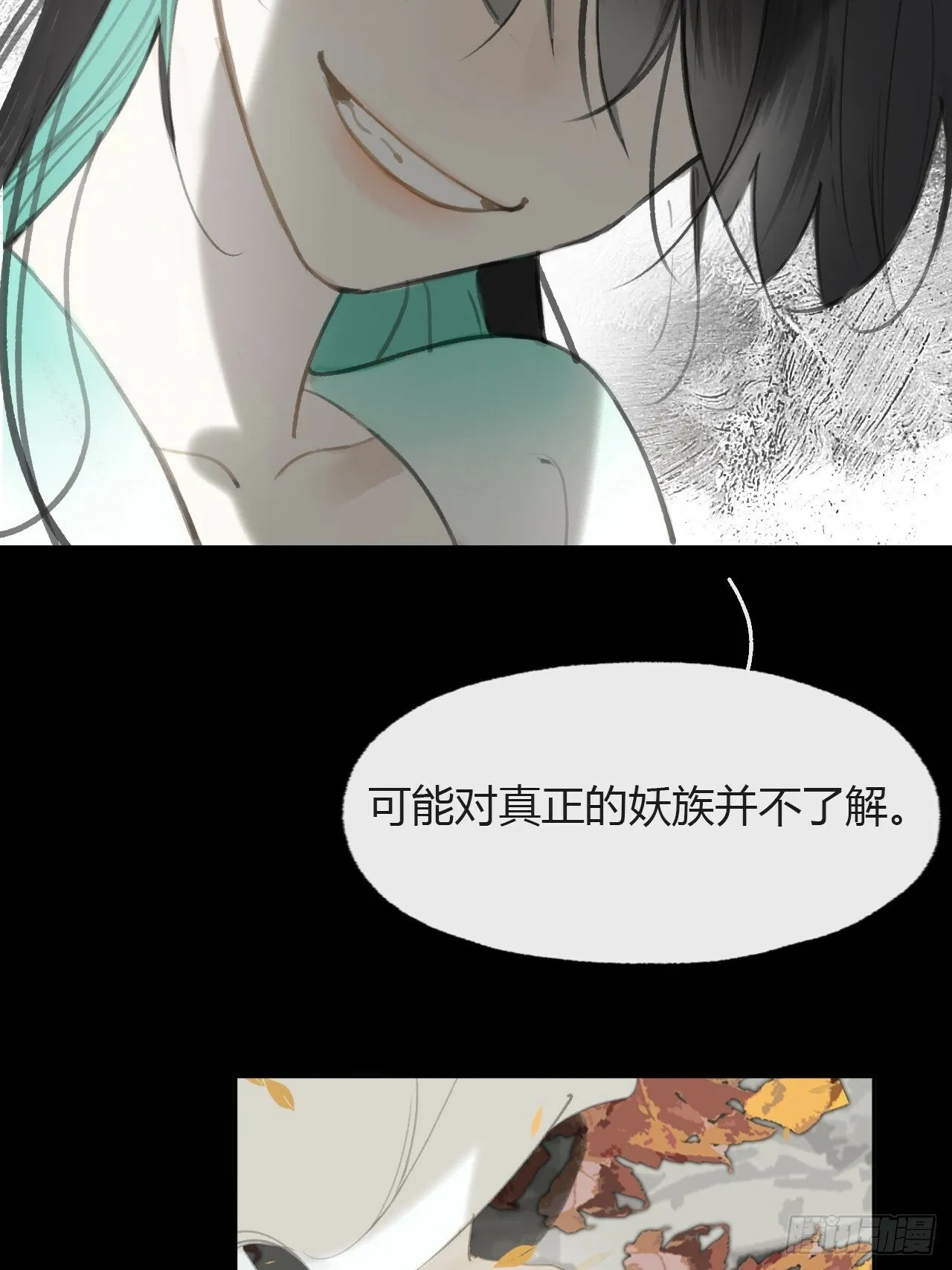 104-全是小姑娘- 第30页