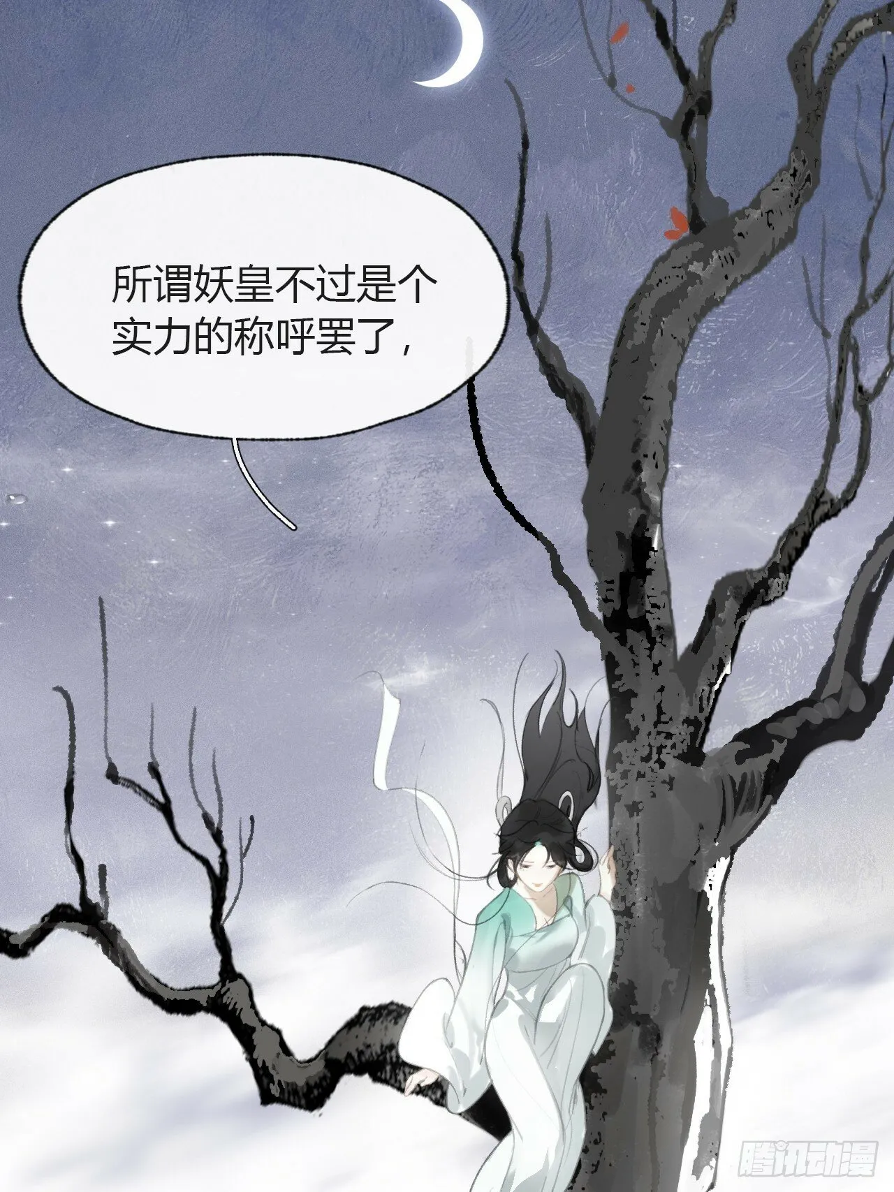 104-全是小姑娘- 第32页