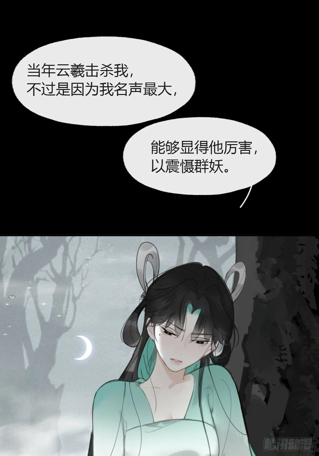 104-全是小姑娘- 第34页
