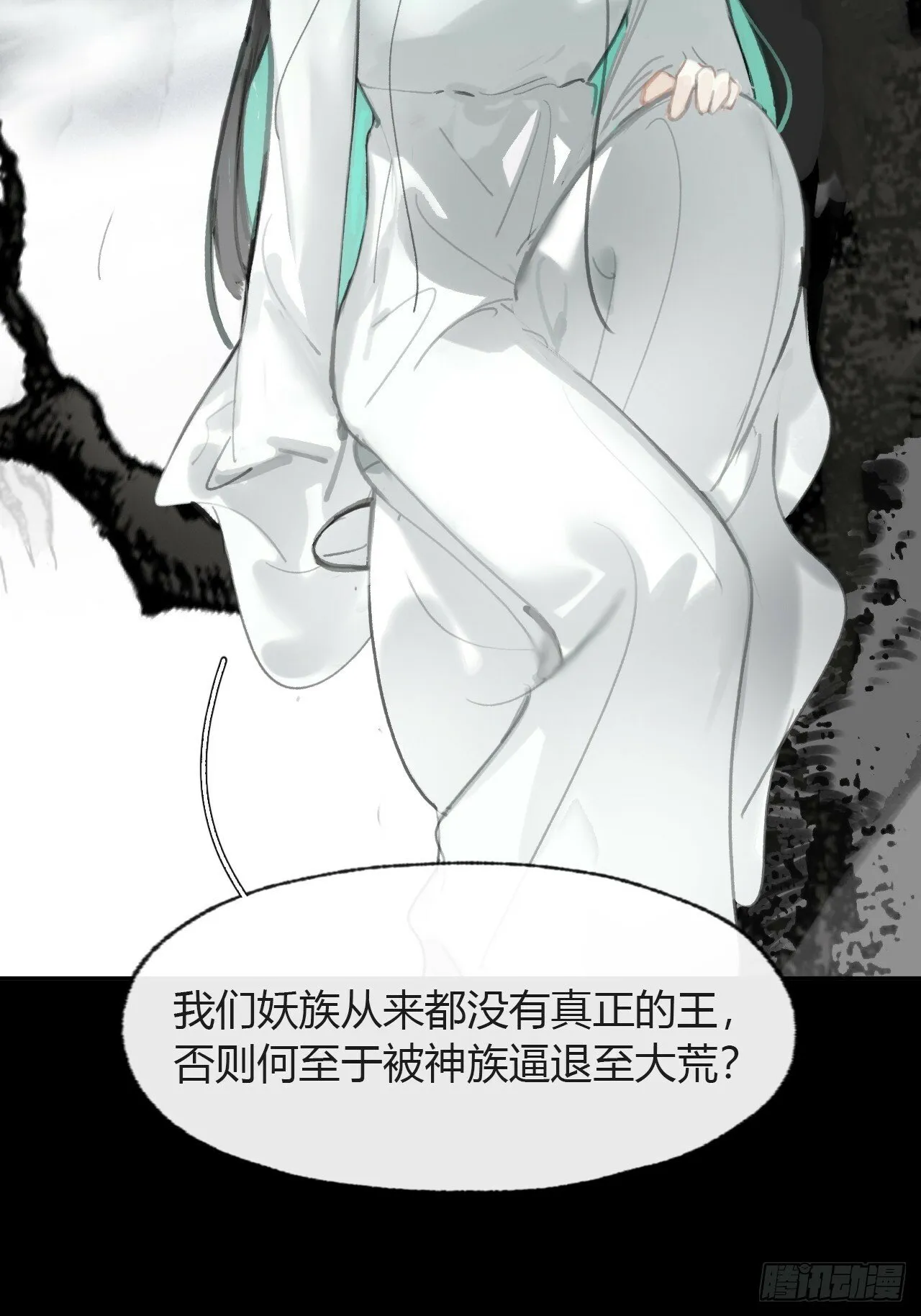 104-全是小姑娘- 第35页