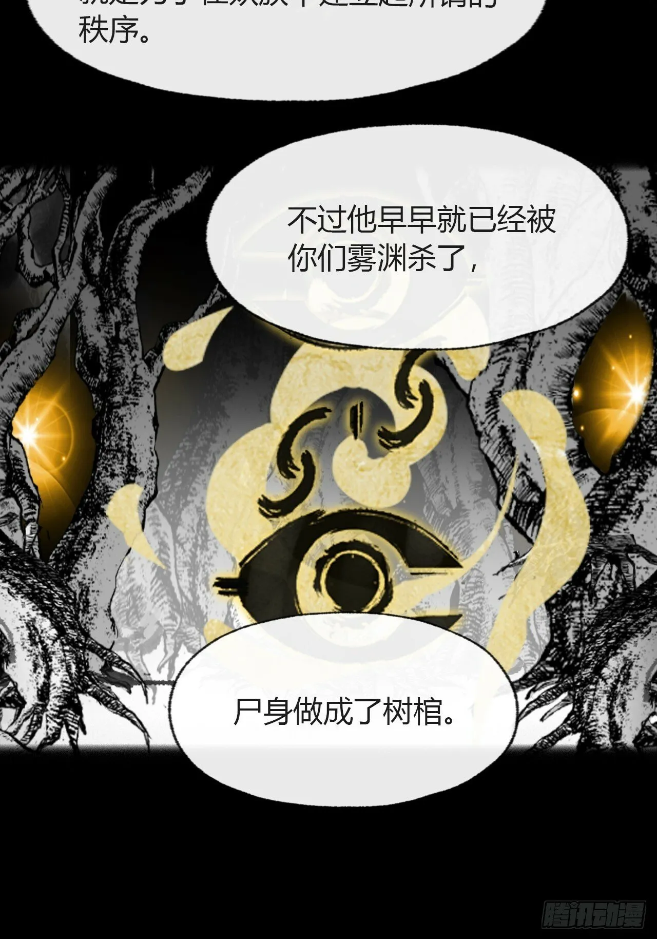 104-全是小姑娘- 第37页