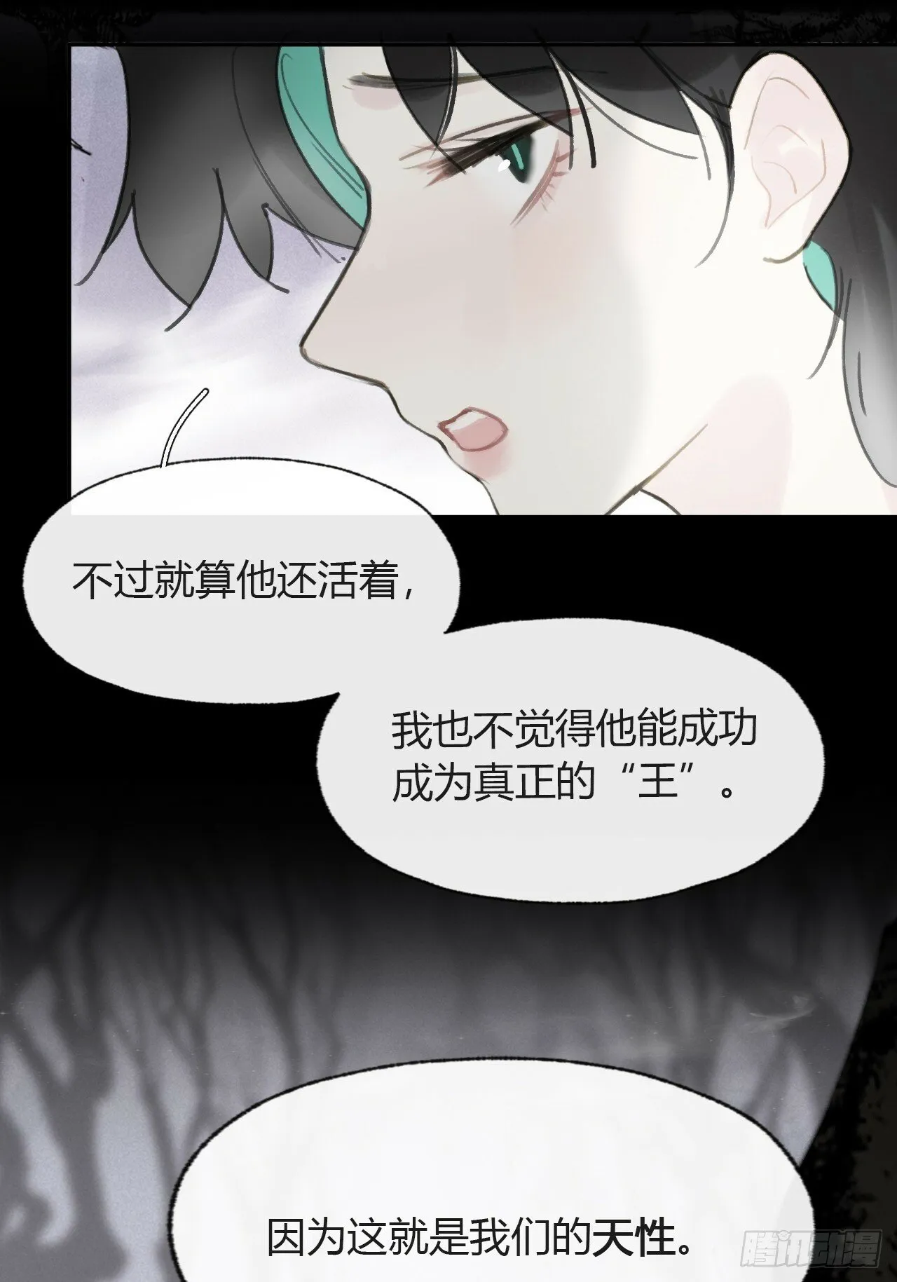 104-全是小姑娘- 第38页