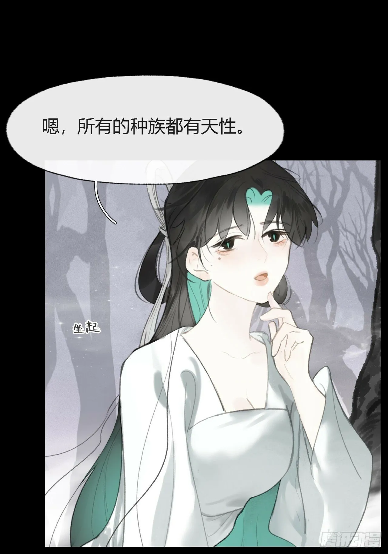 104-全是小姑娘- 第41页