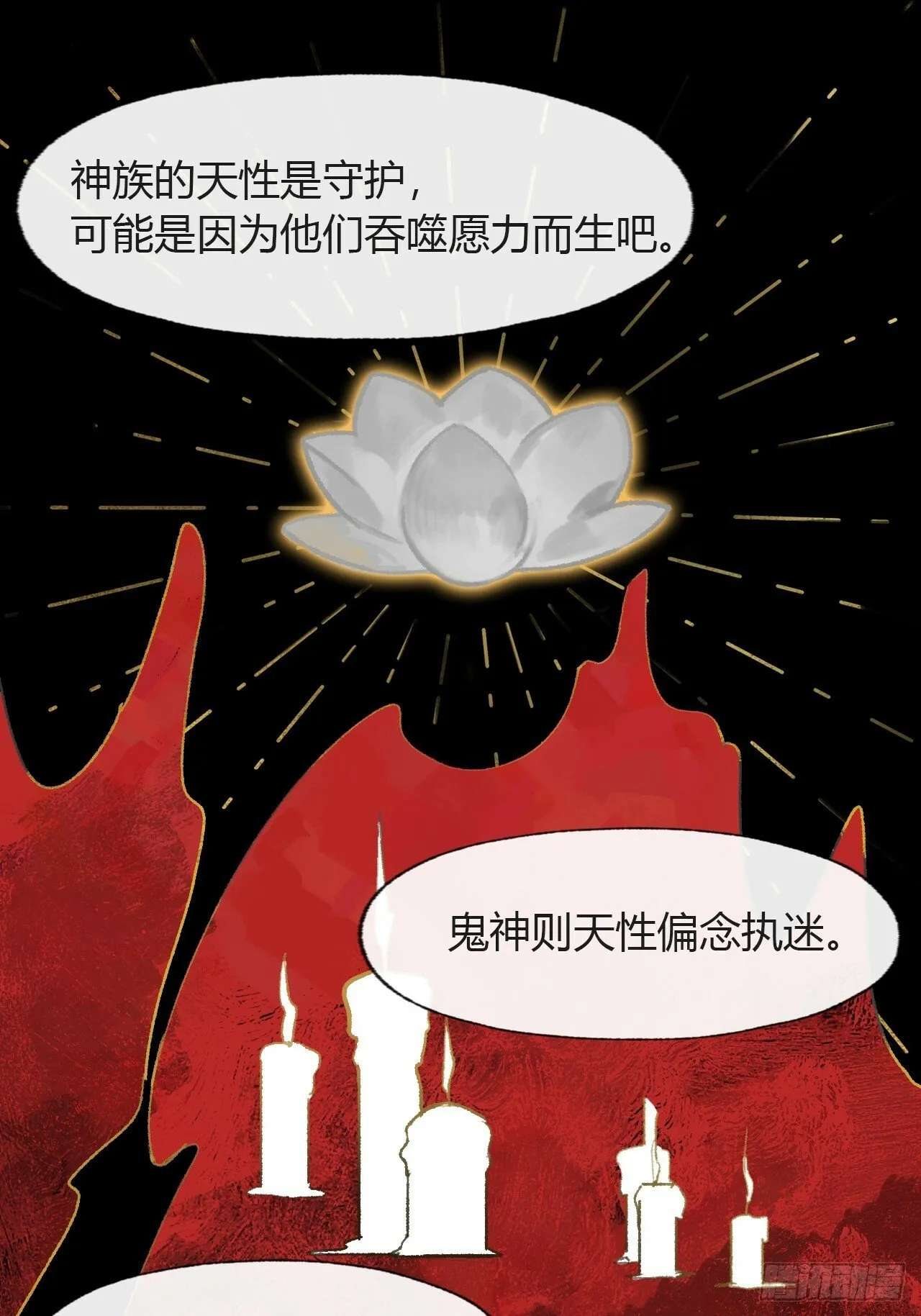 104-全是小姑娘- 第42页