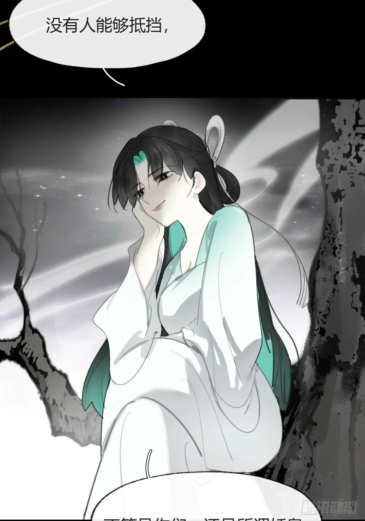 104-全是小姑娘- 第44页
