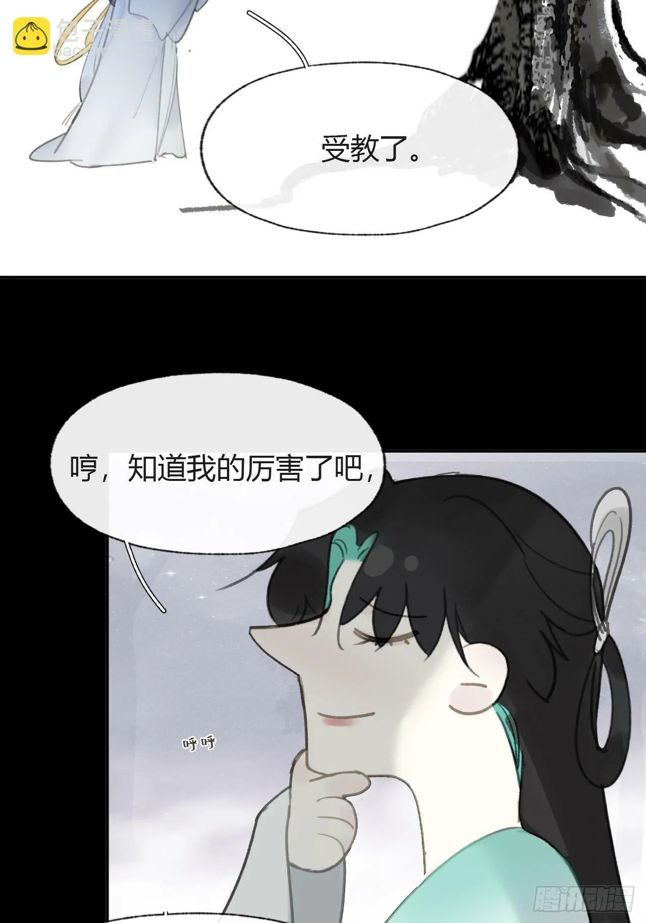 104-全是小姑娘- 第47页