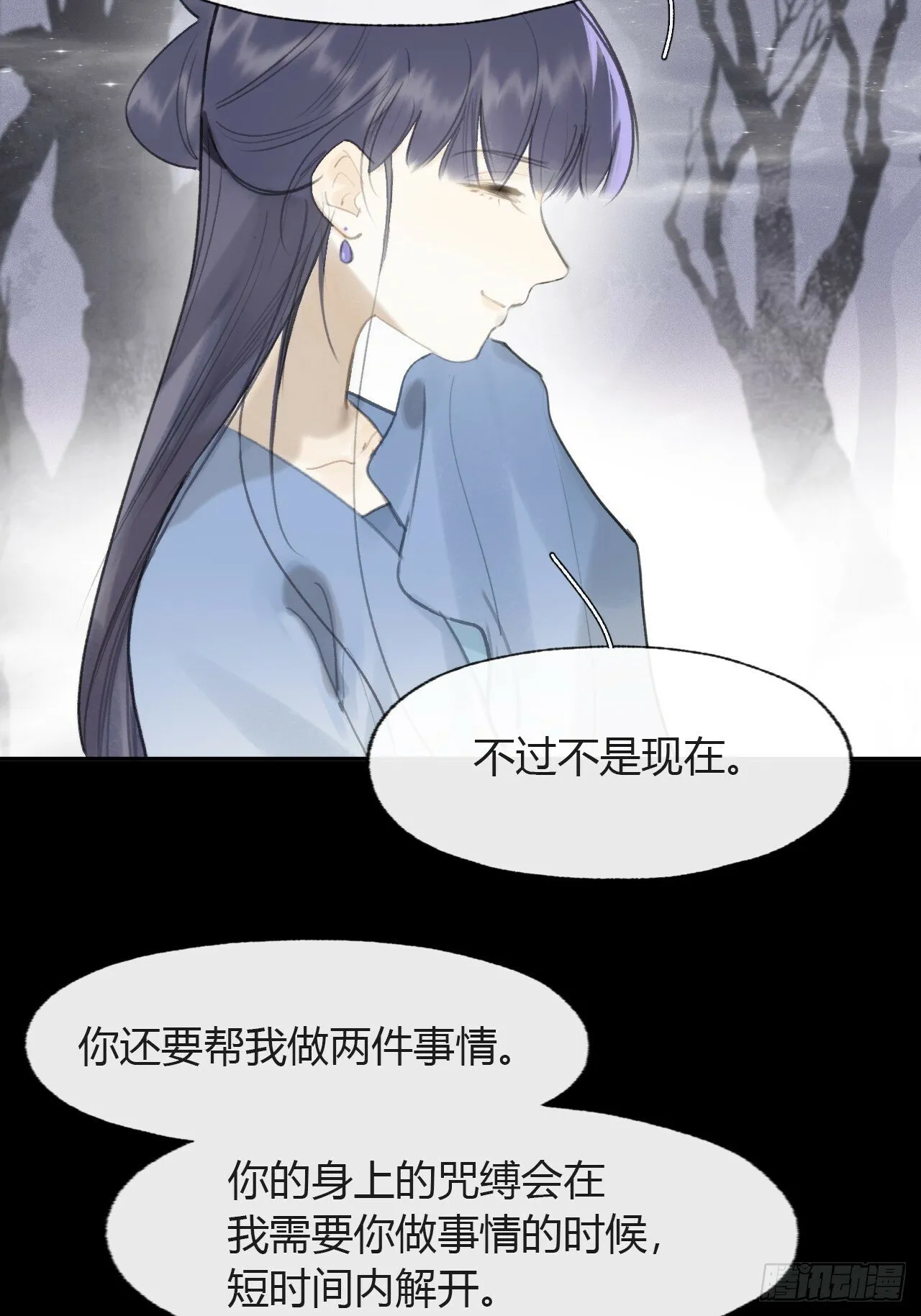 104-全是小姑娘- 第51页