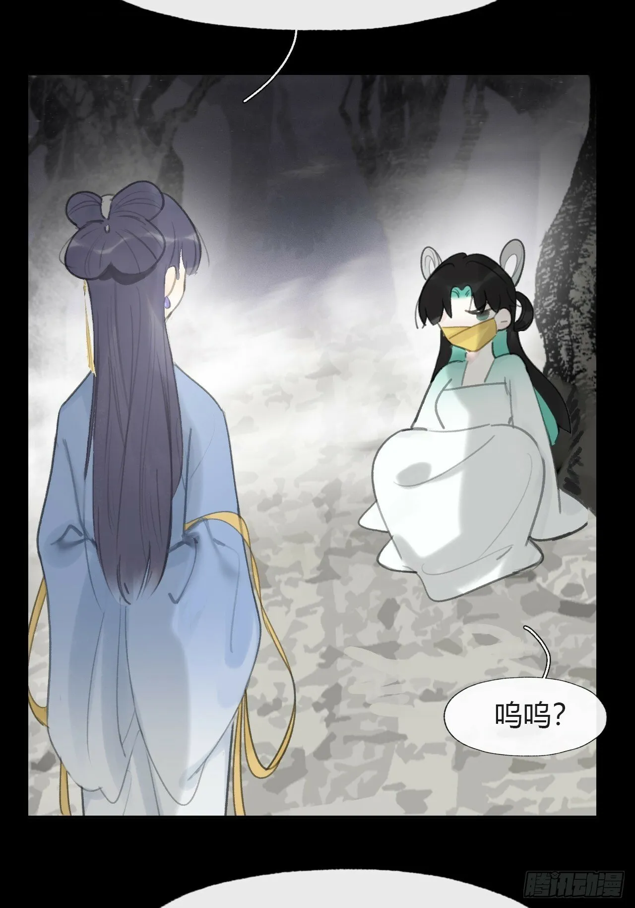 104-全是小姑娘- 第52页