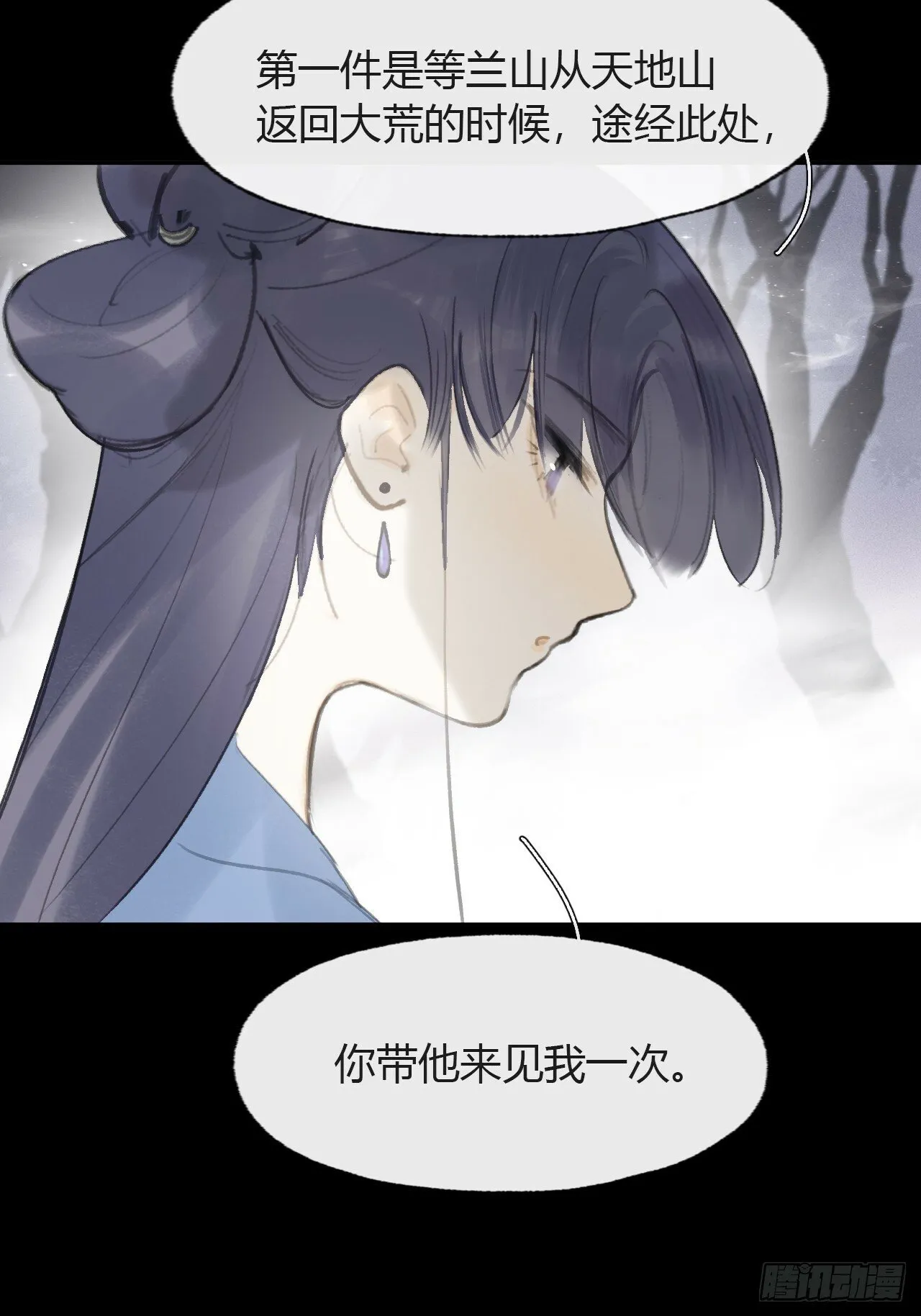 104-全是小姑娘- 第53页