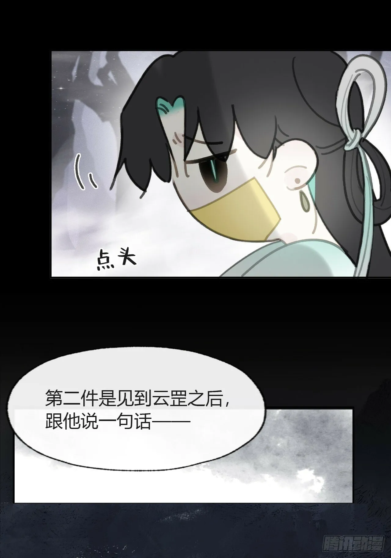 104-全是小姑娘- 第54页