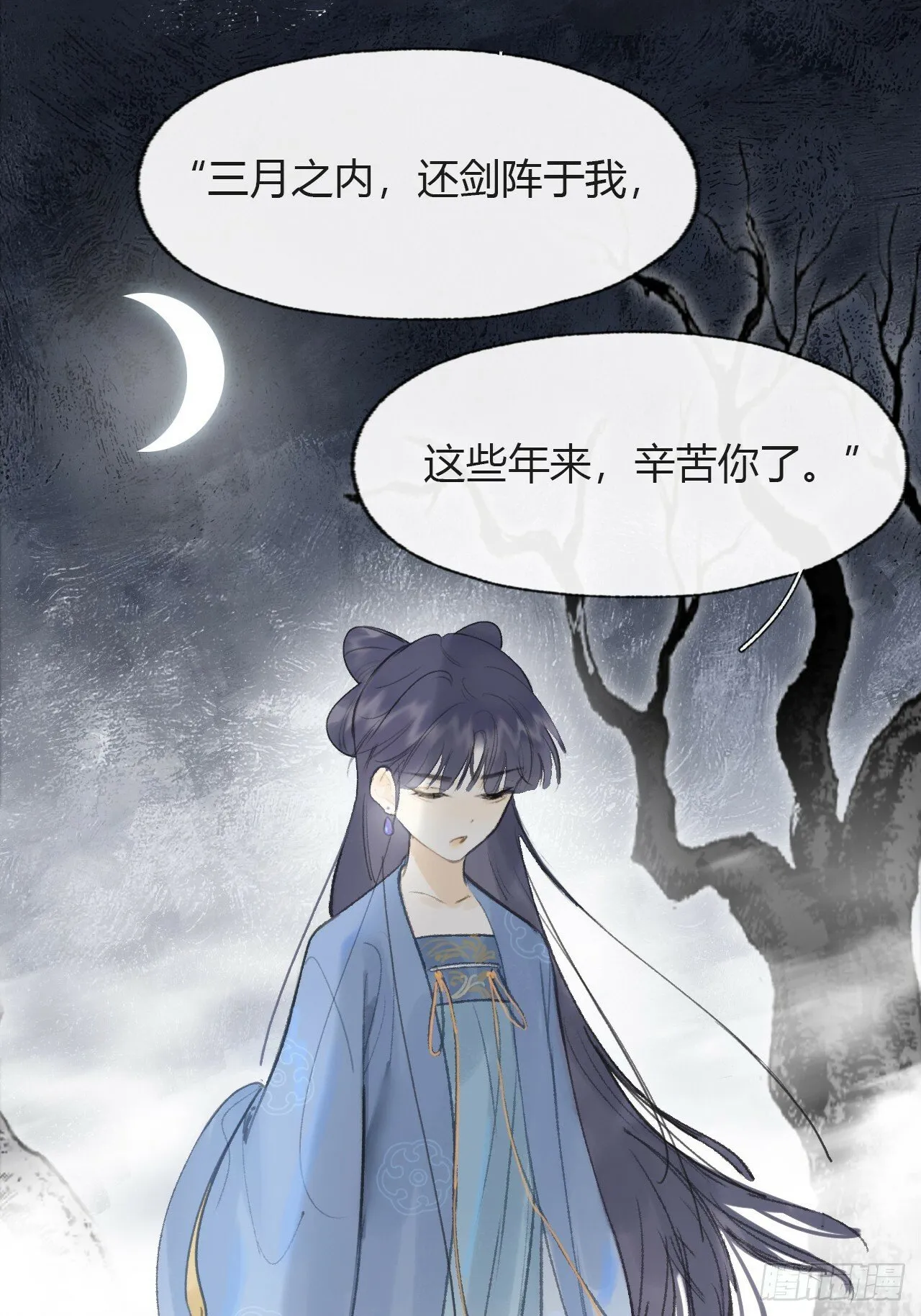 104-全是小姑娘- 第55页