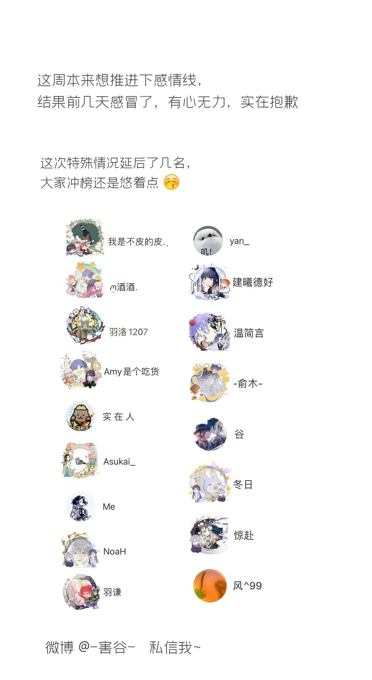 104-全是小姑娘- 第57页