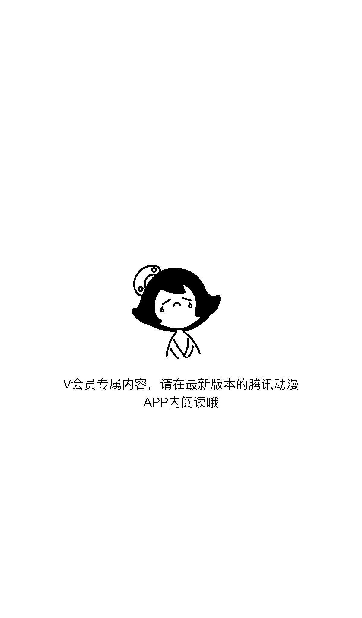 一张假条 第1页
