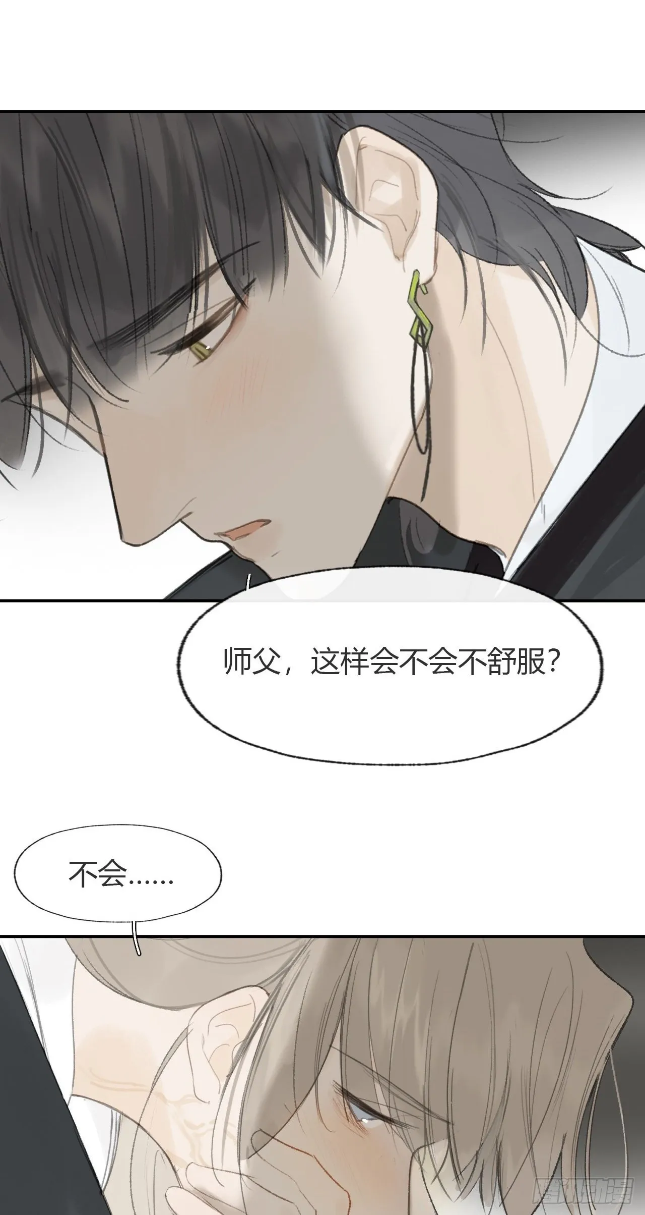 107-感谢赵菩萨- 第2页