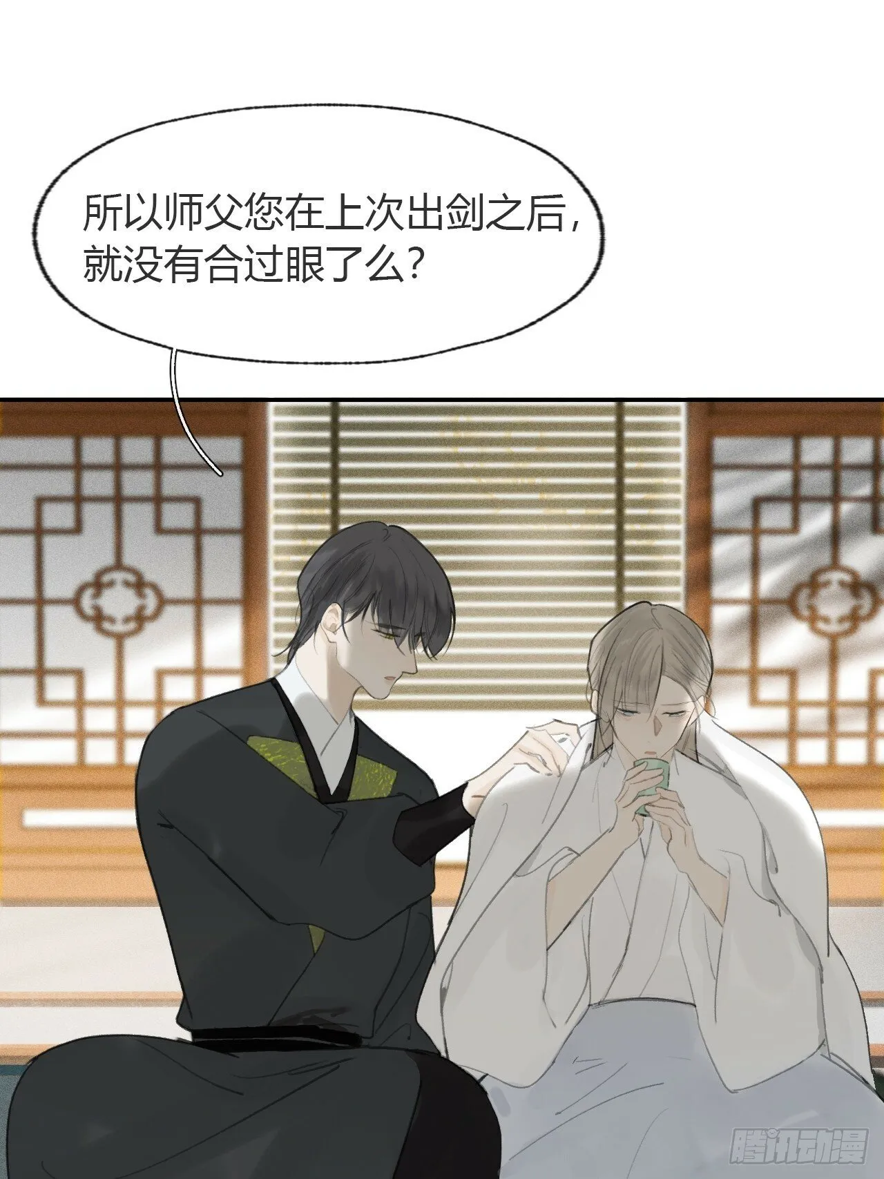 107-感谢赵菩萨- 第6页