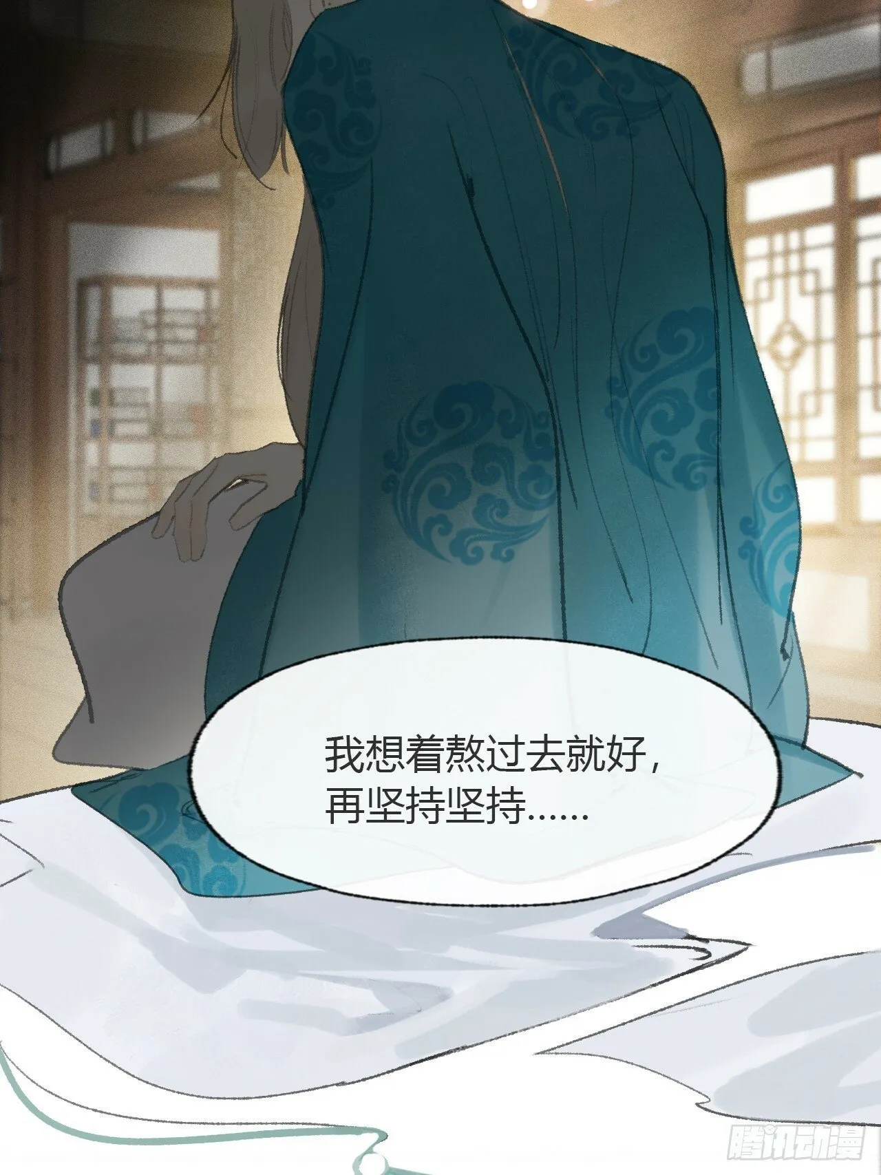 107-感谢赵菩萨- 第10页
