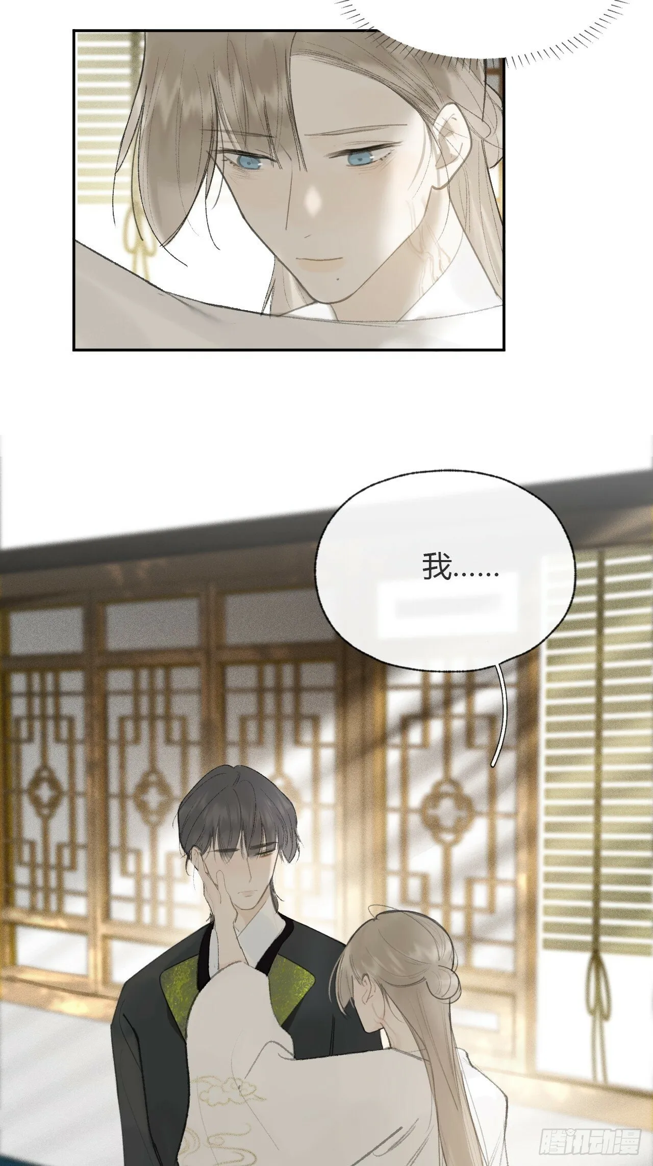 107-感谢赵菩萨- 第18页