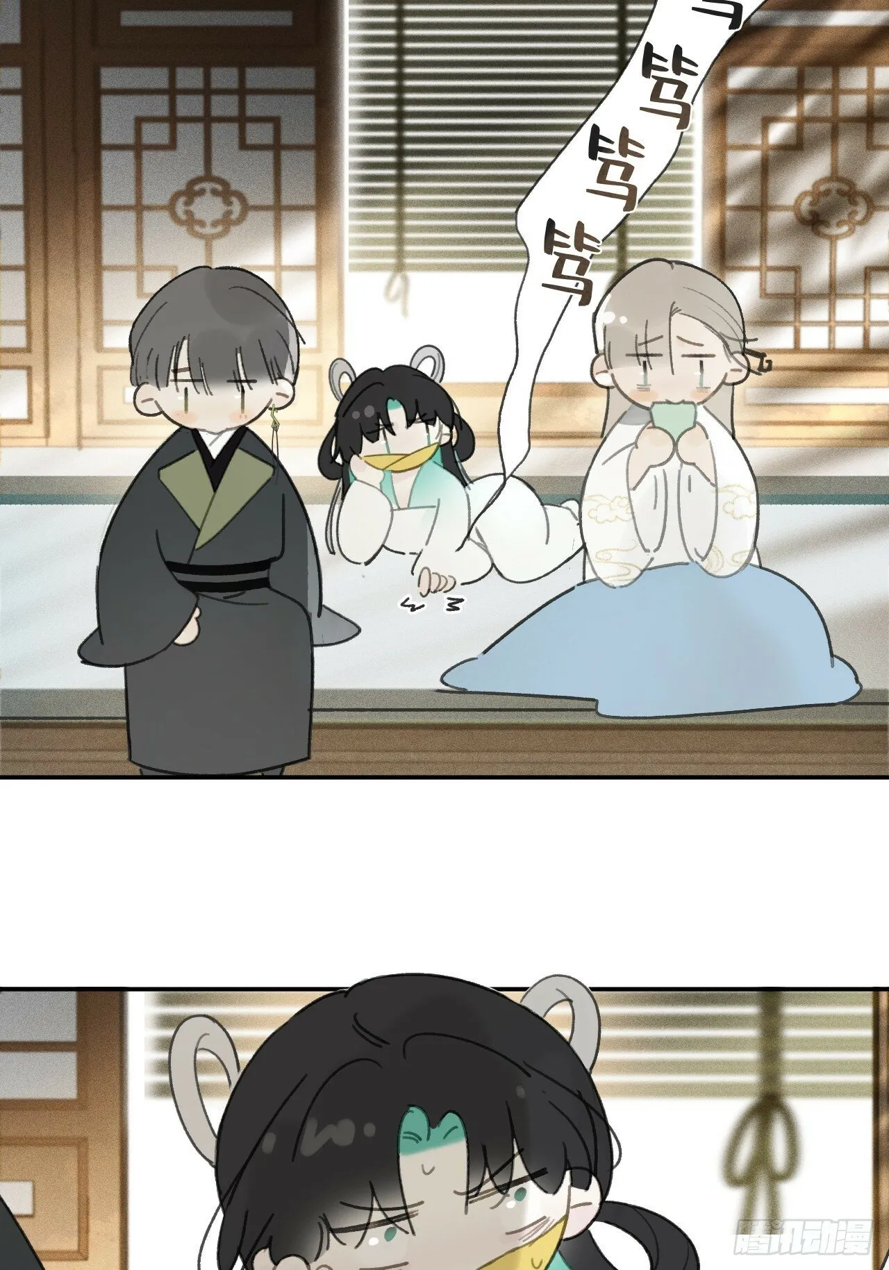 107-感谢赵菩萨- 第25页