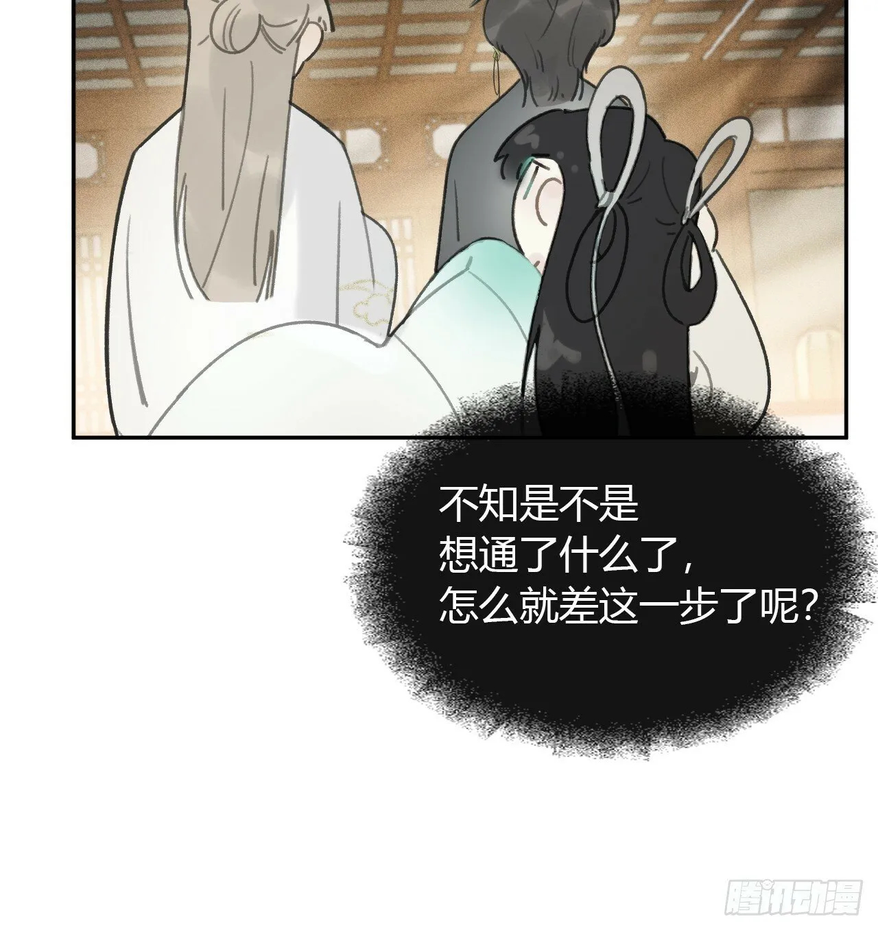 107-感谢赵菩萨- 第27页