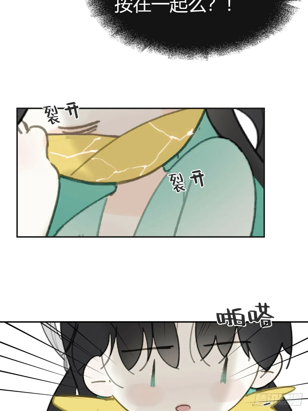107-感谢赵菩萨- 第29页