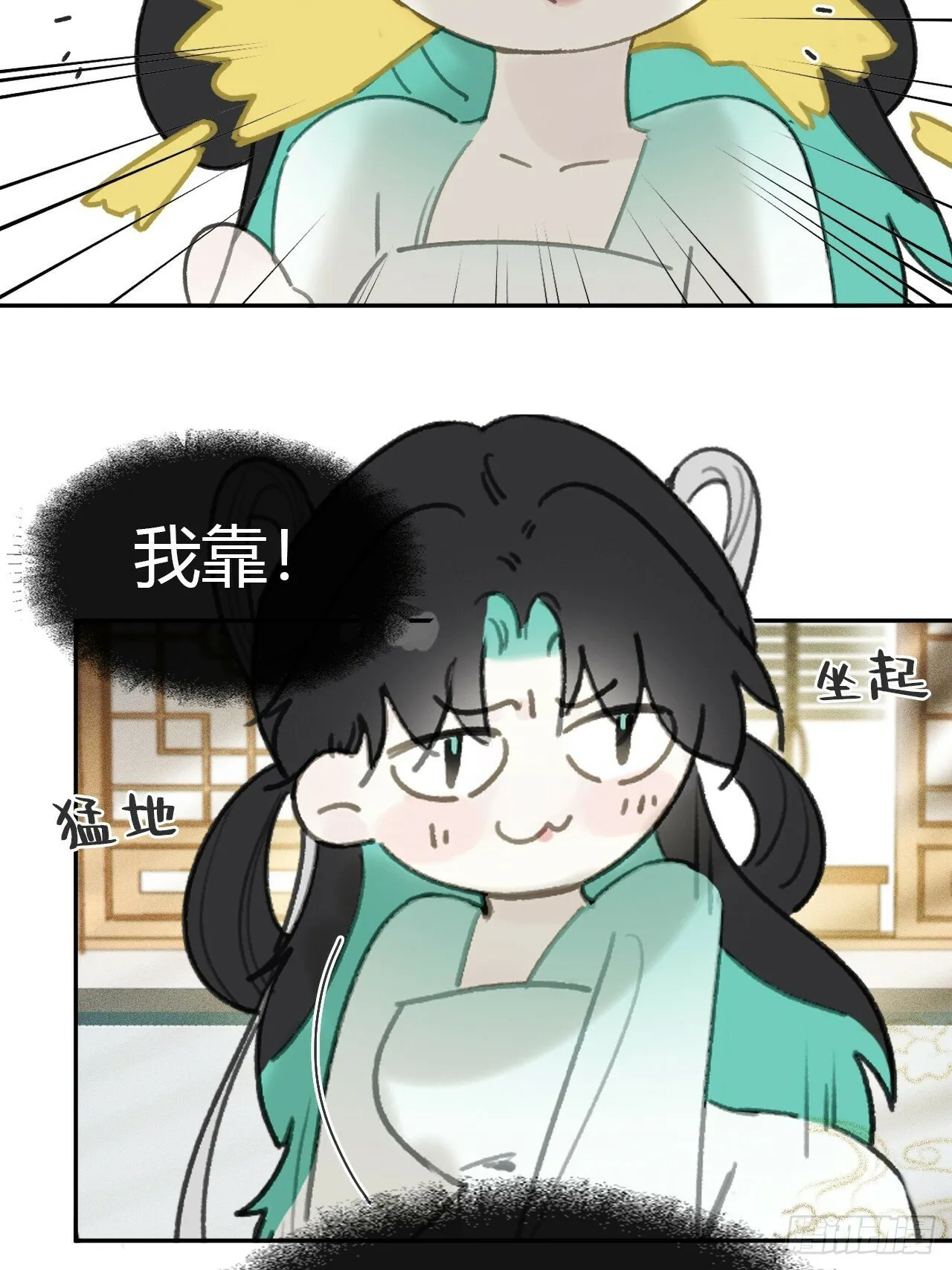 107-感谢赵菩萨- 第30页