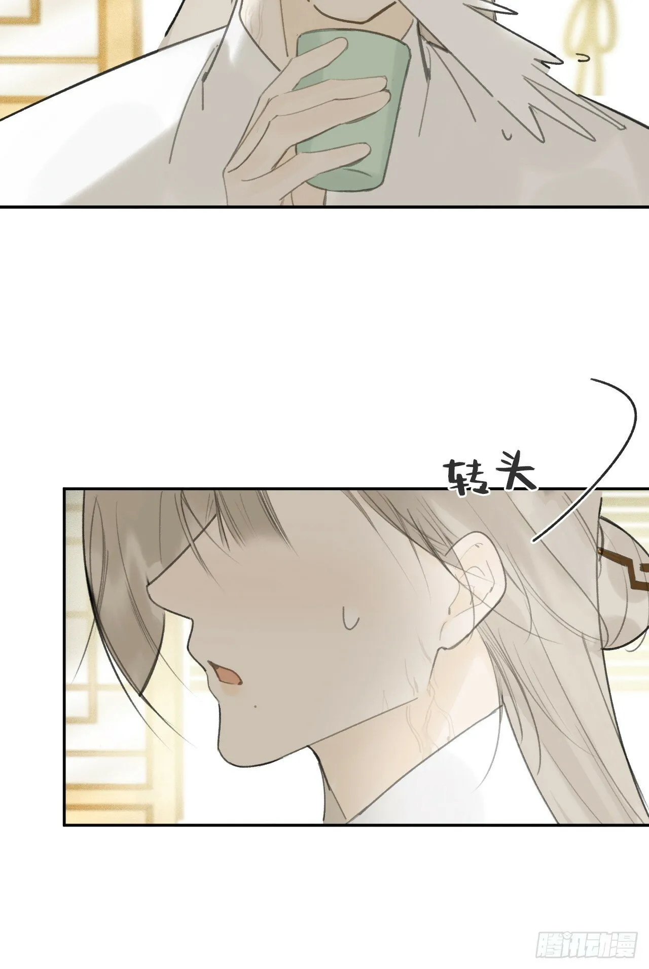 107-感谢赵菩萨- 第33页