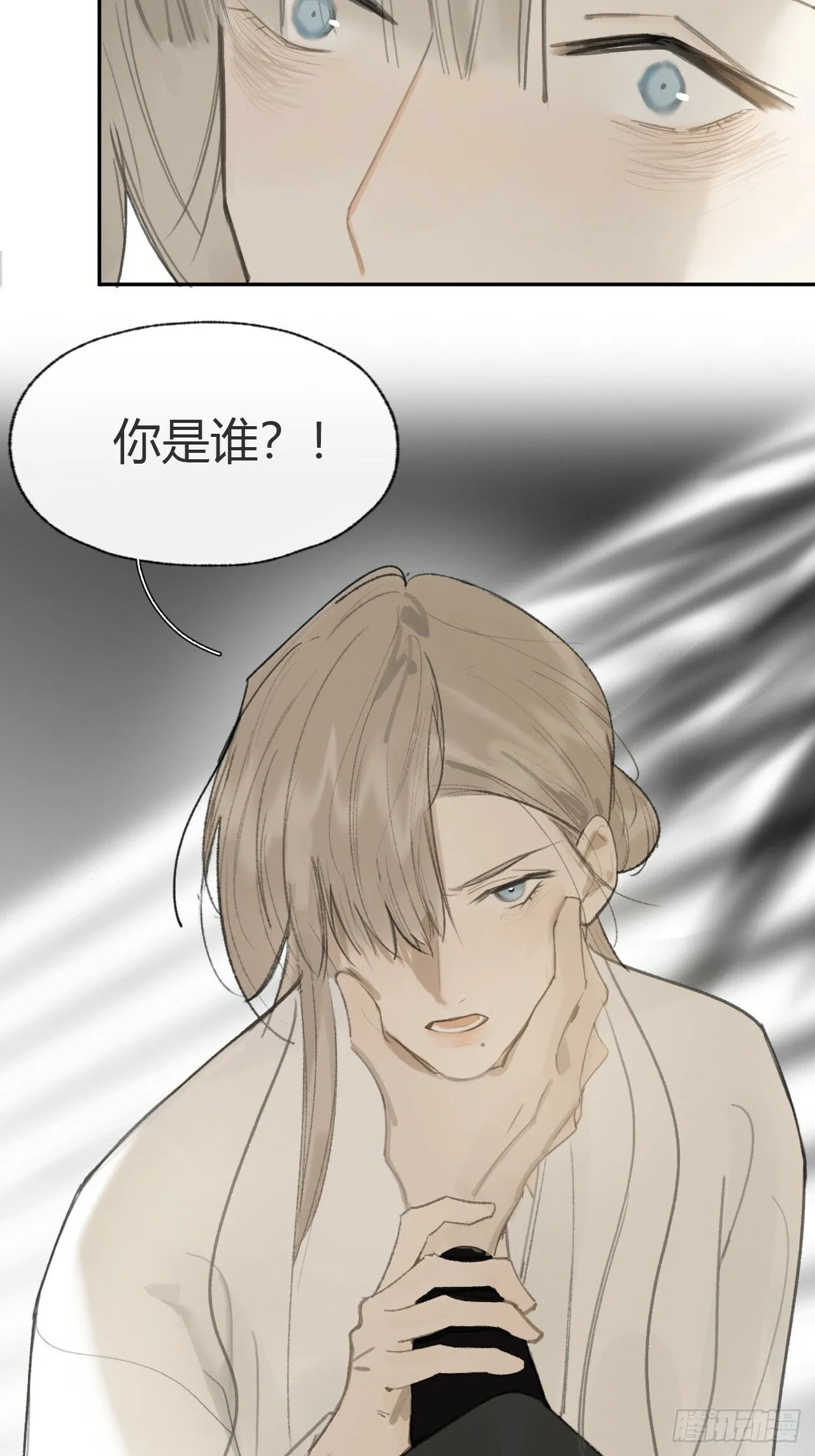 107-感谢赵菩萨- 第36页