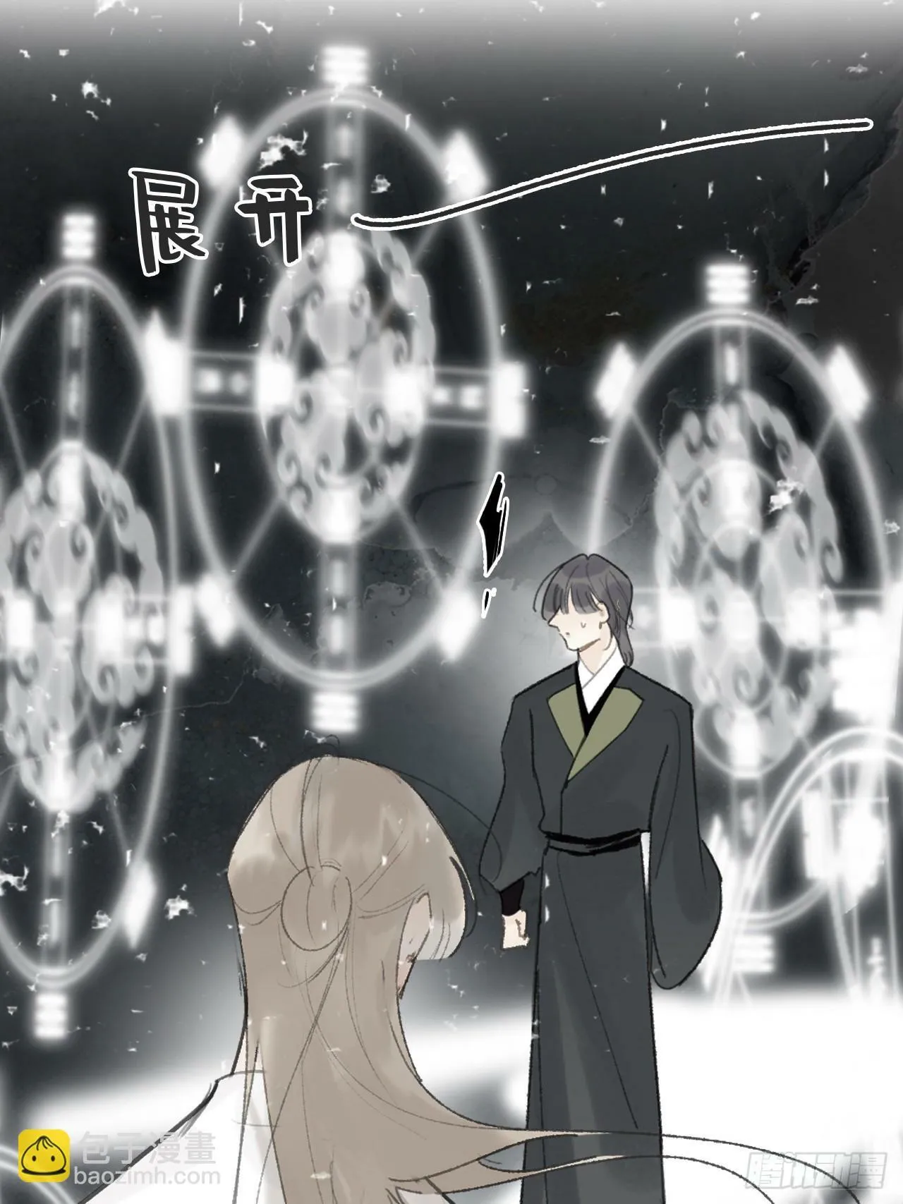 107-感谢赵菩萨- 第39页