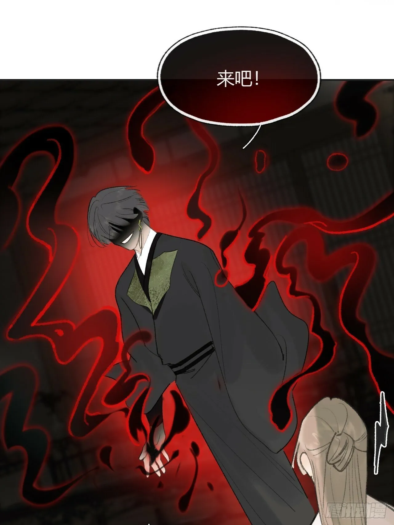 107-感谢赵菩萨- 第56页