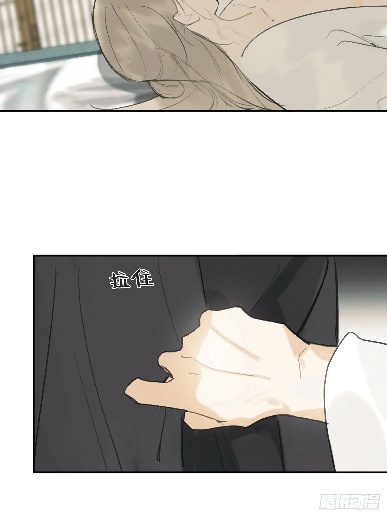 107-感谢赵菩萨- 第71页