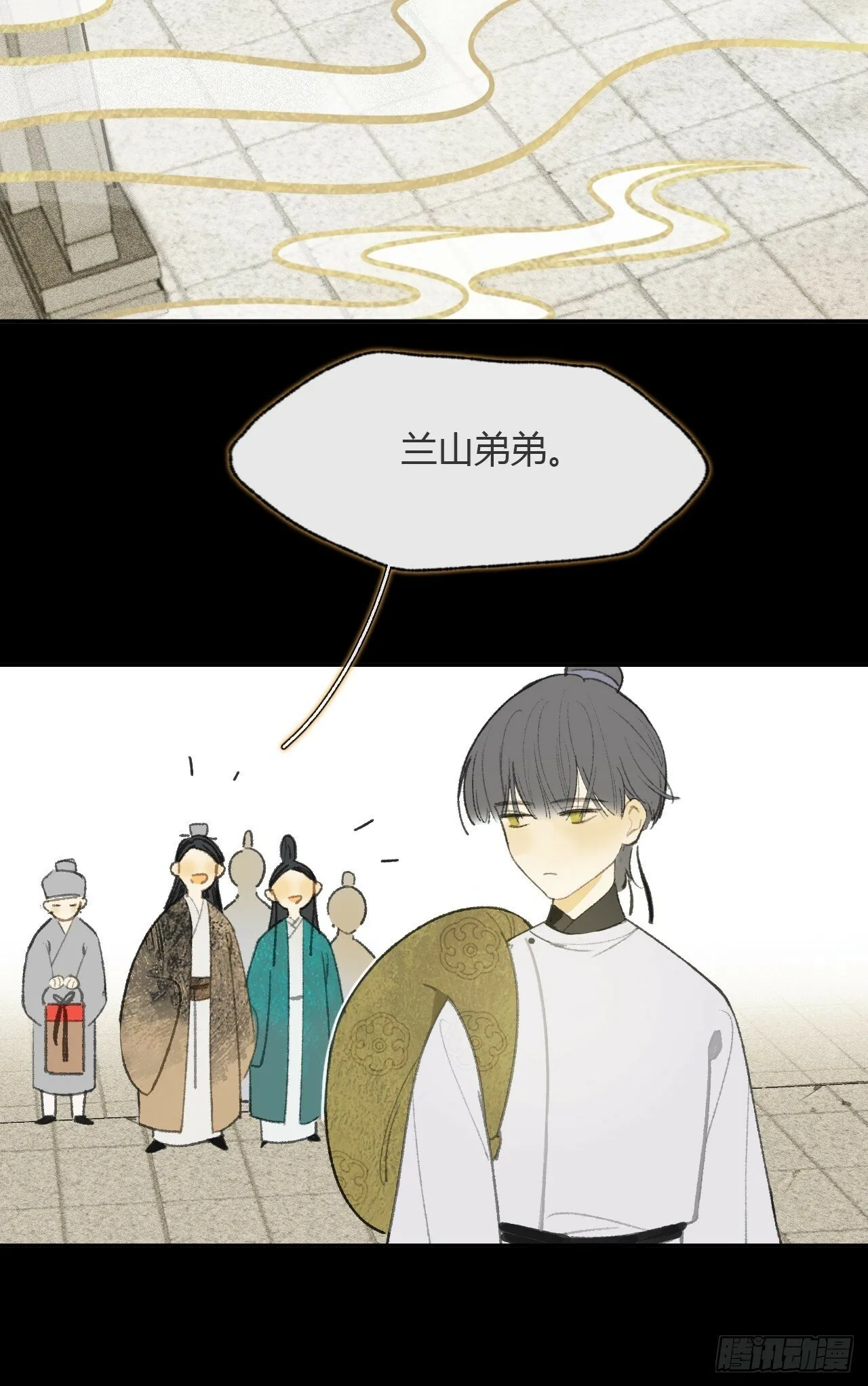 108-彼时与此刻- 第25页