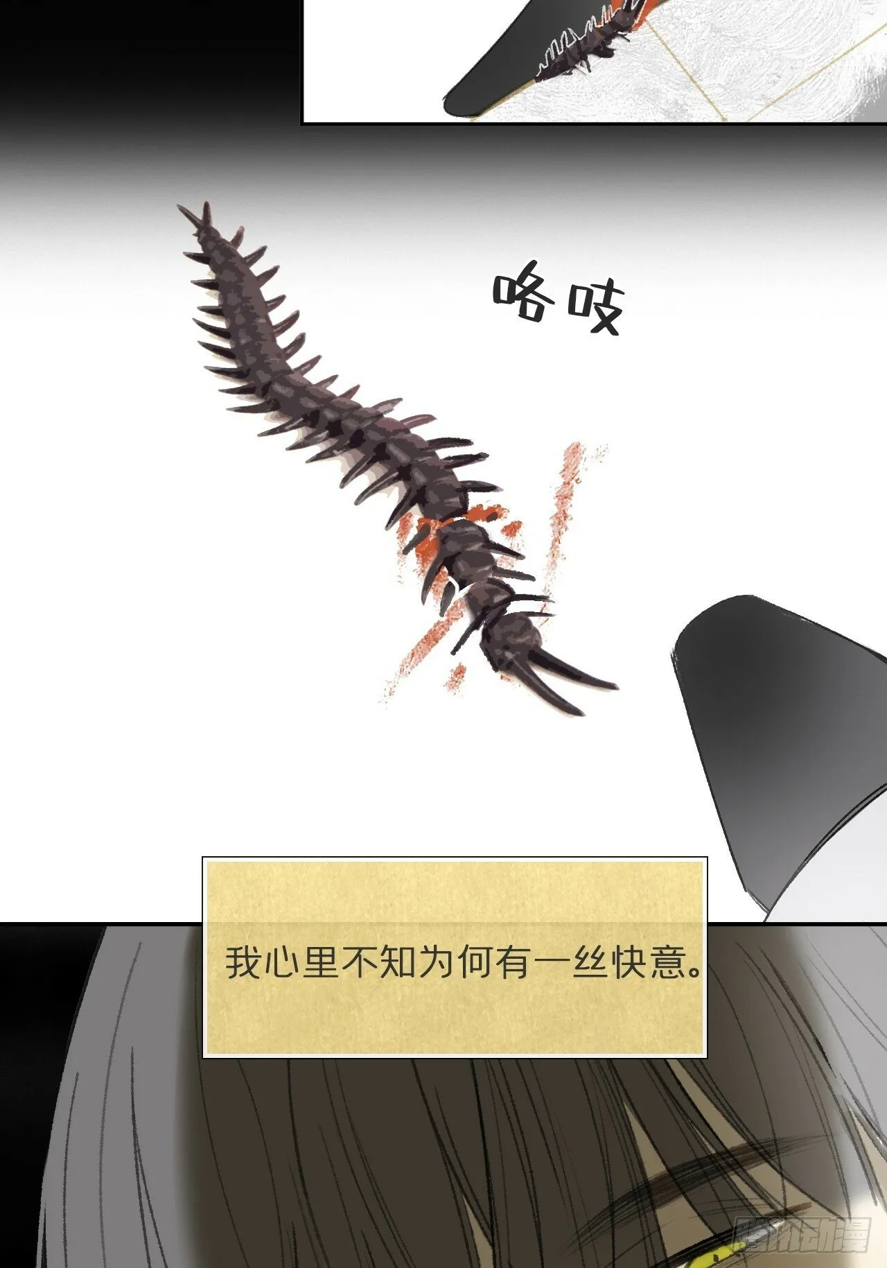 108-彼时与此刻- 第30页