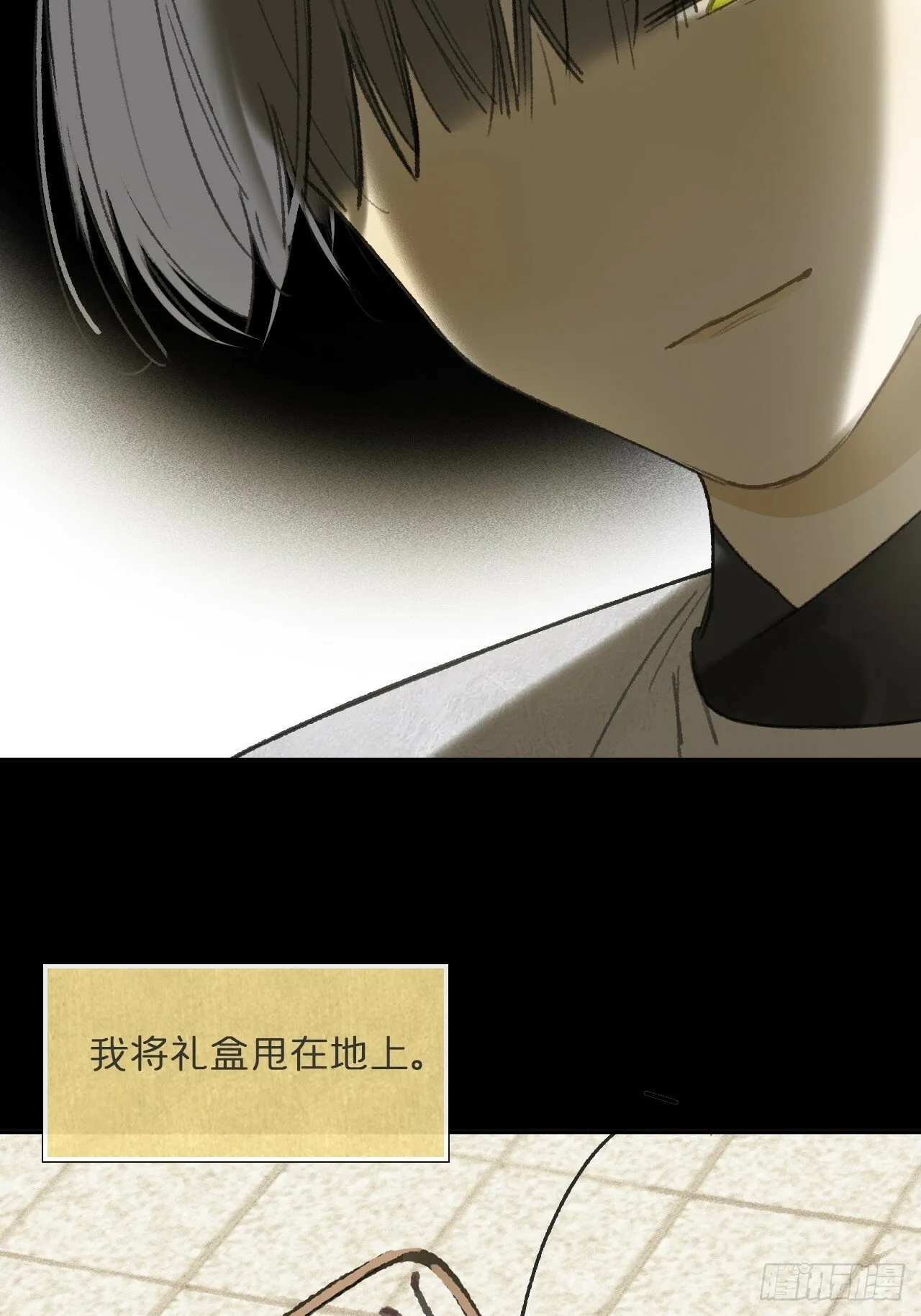 108-彼时与此刻- 第31页
