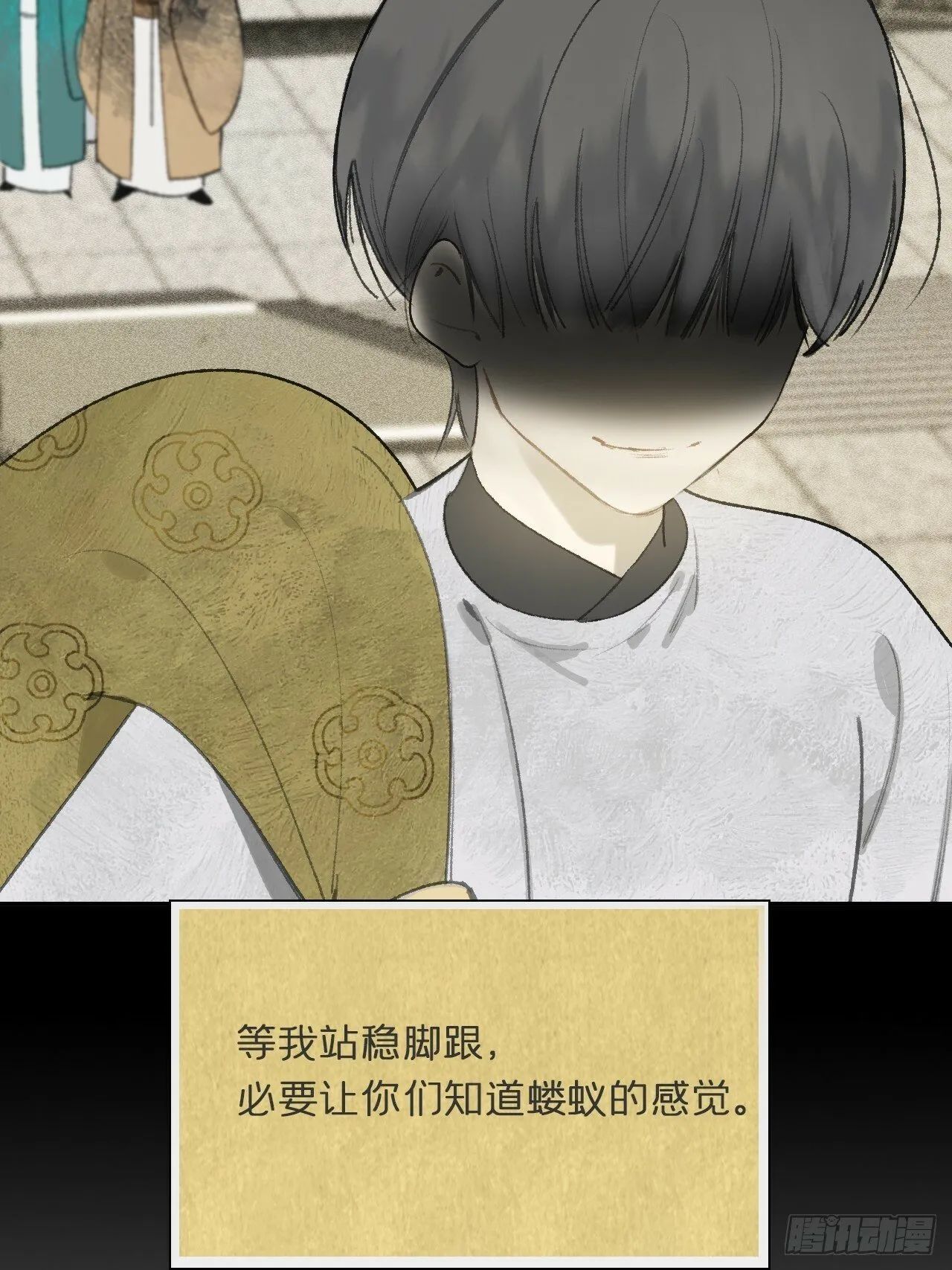 108-彼时与此刻- 第34页