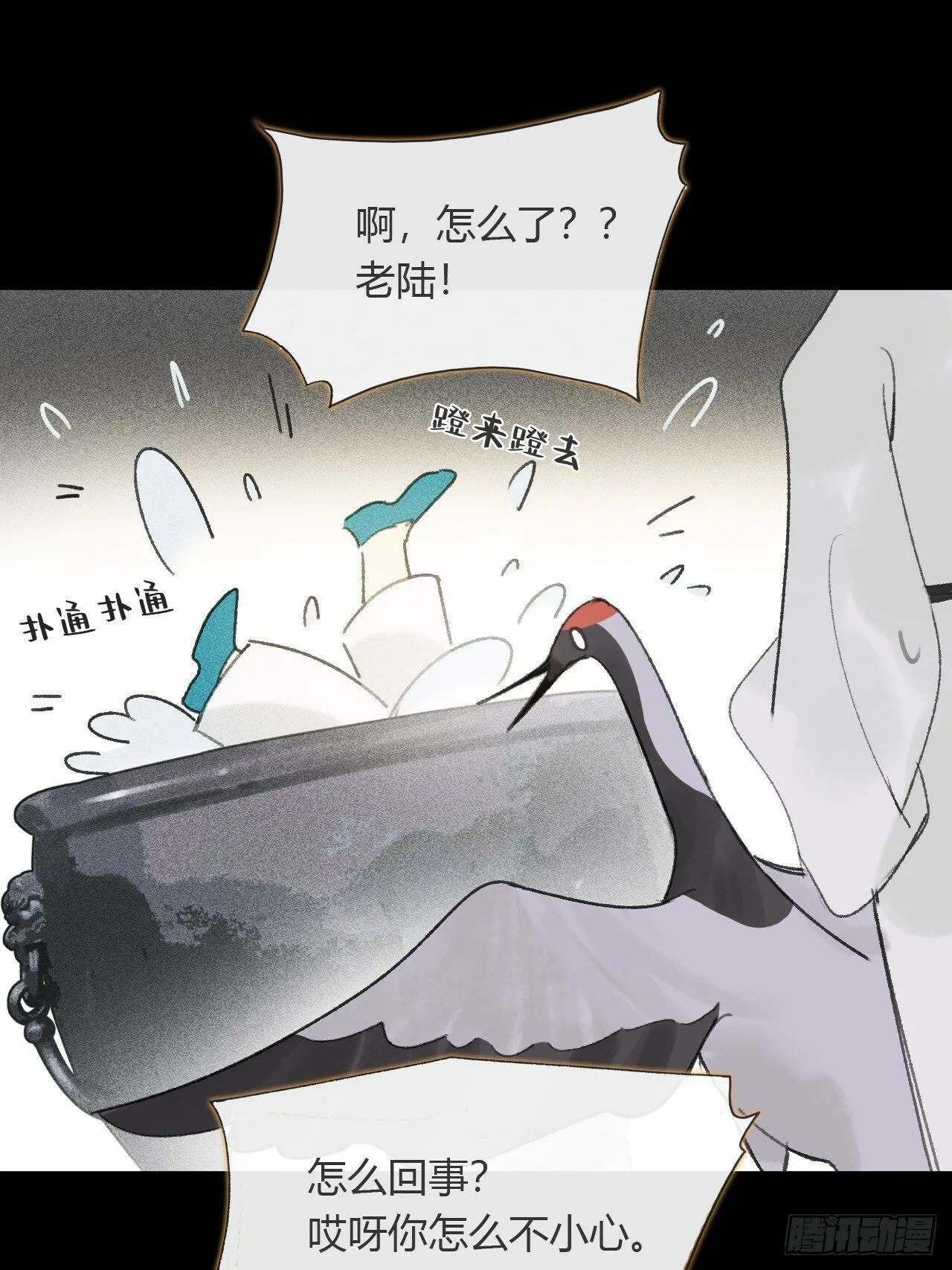 108-彼时与此刻- 第40页