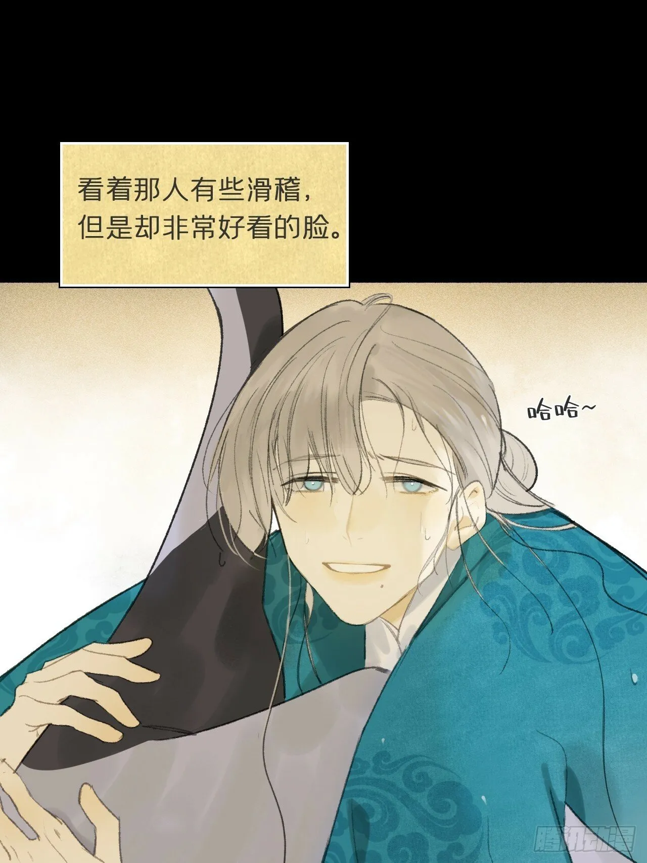 108-彼时与此刻- 第42页