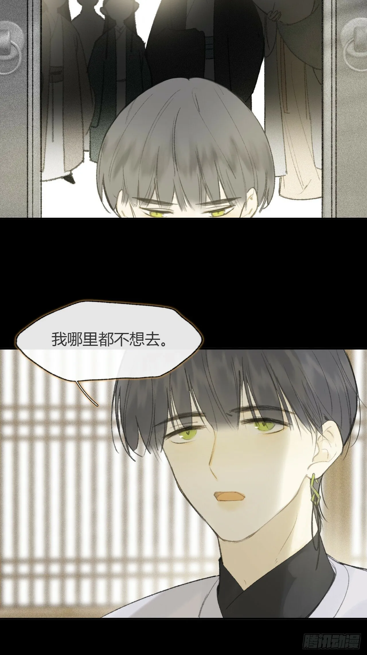 108-彼时与此刻- 第54页