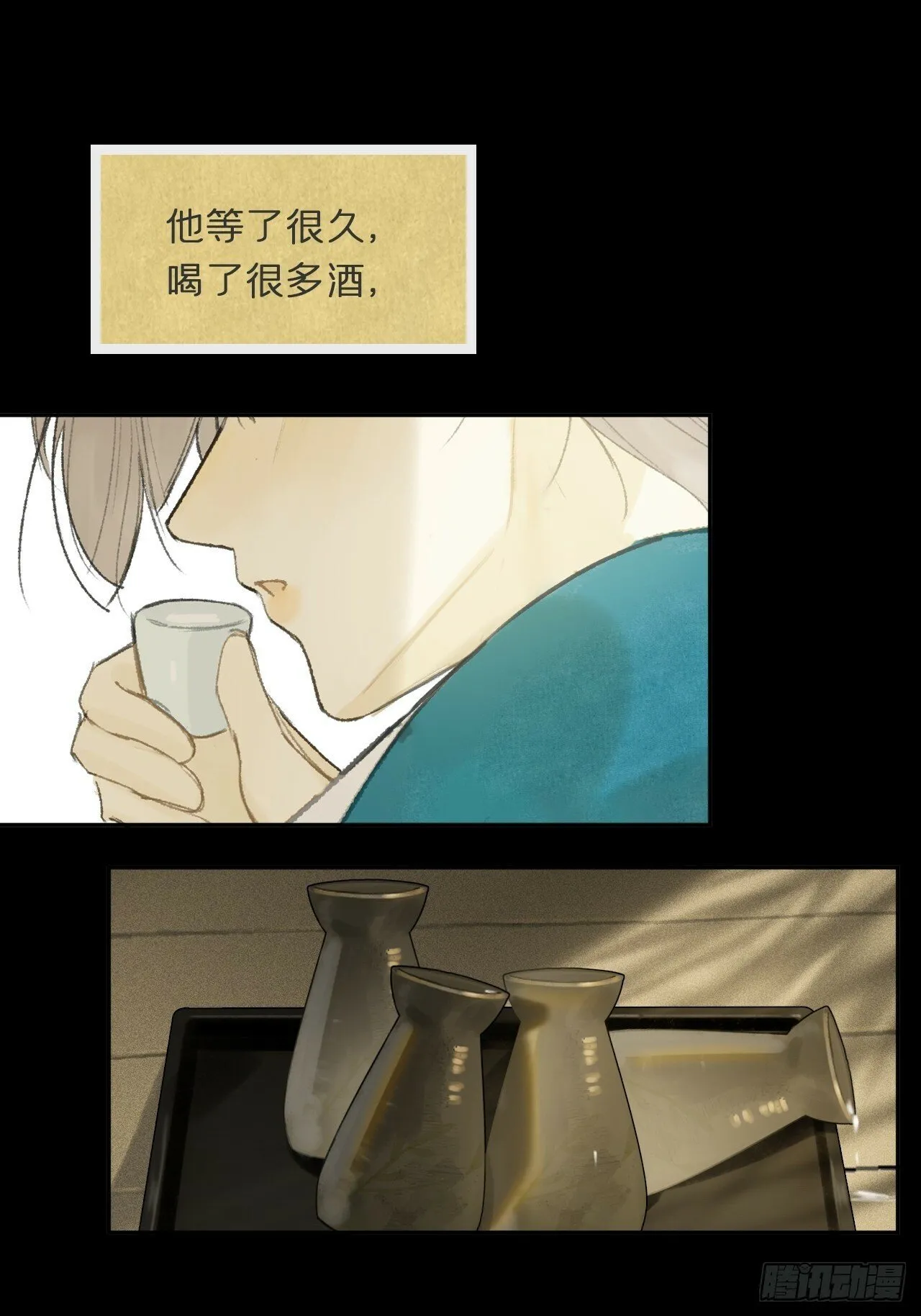 108-彼时与此刻- 第64页