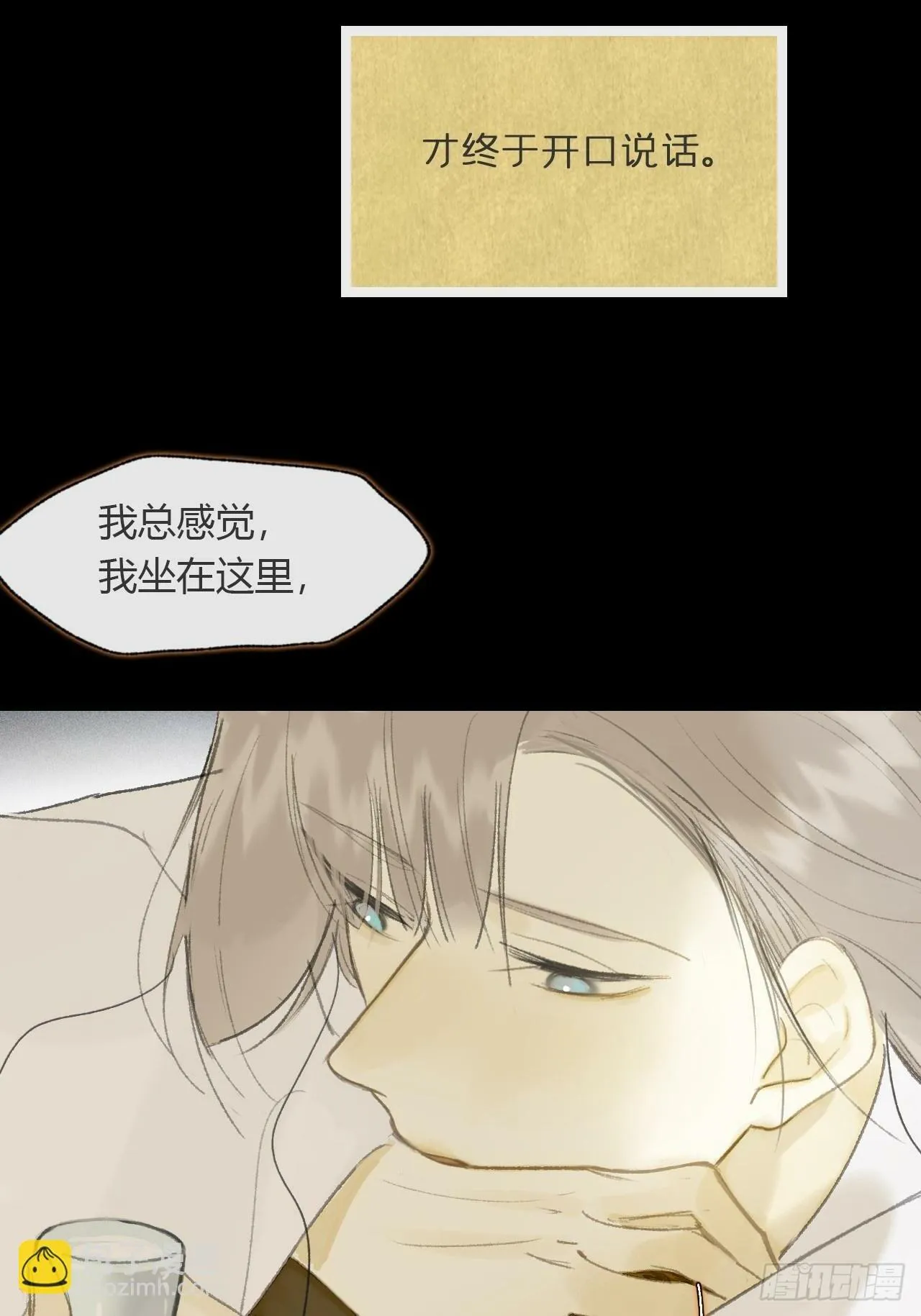 108-彼时与此刻- 第65页