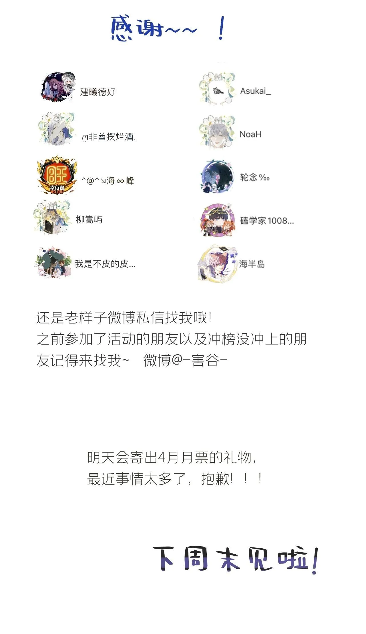 108-彼时与此刻- 第99页