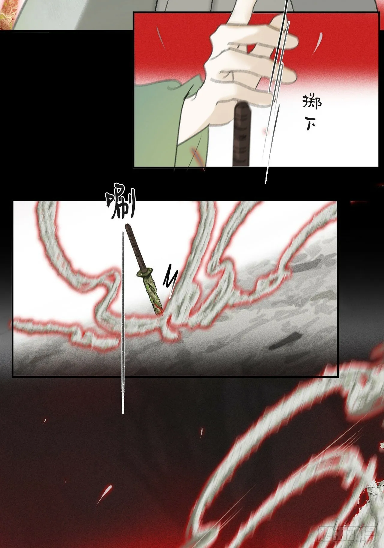 112-寻常的一日4- 第9页
