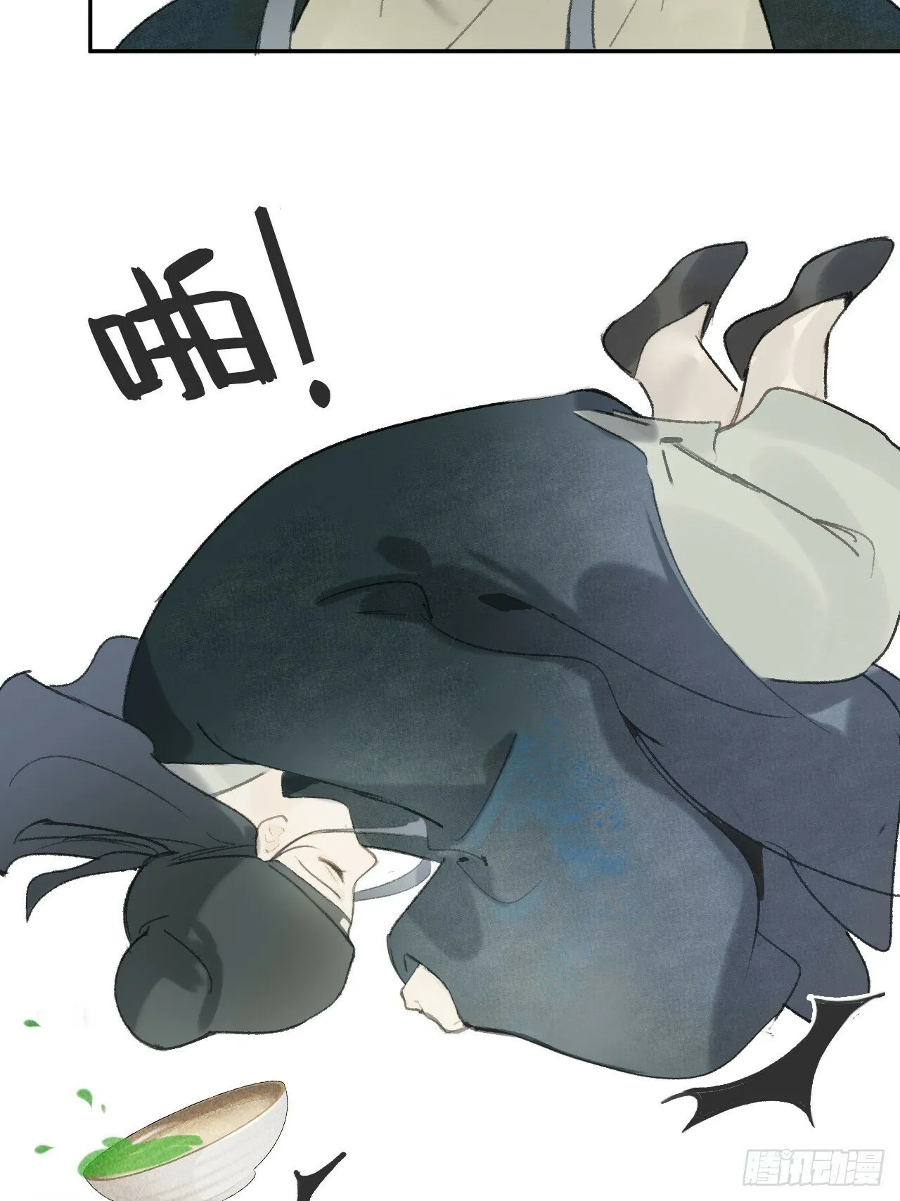 112-寻常的一日4- 第51页
