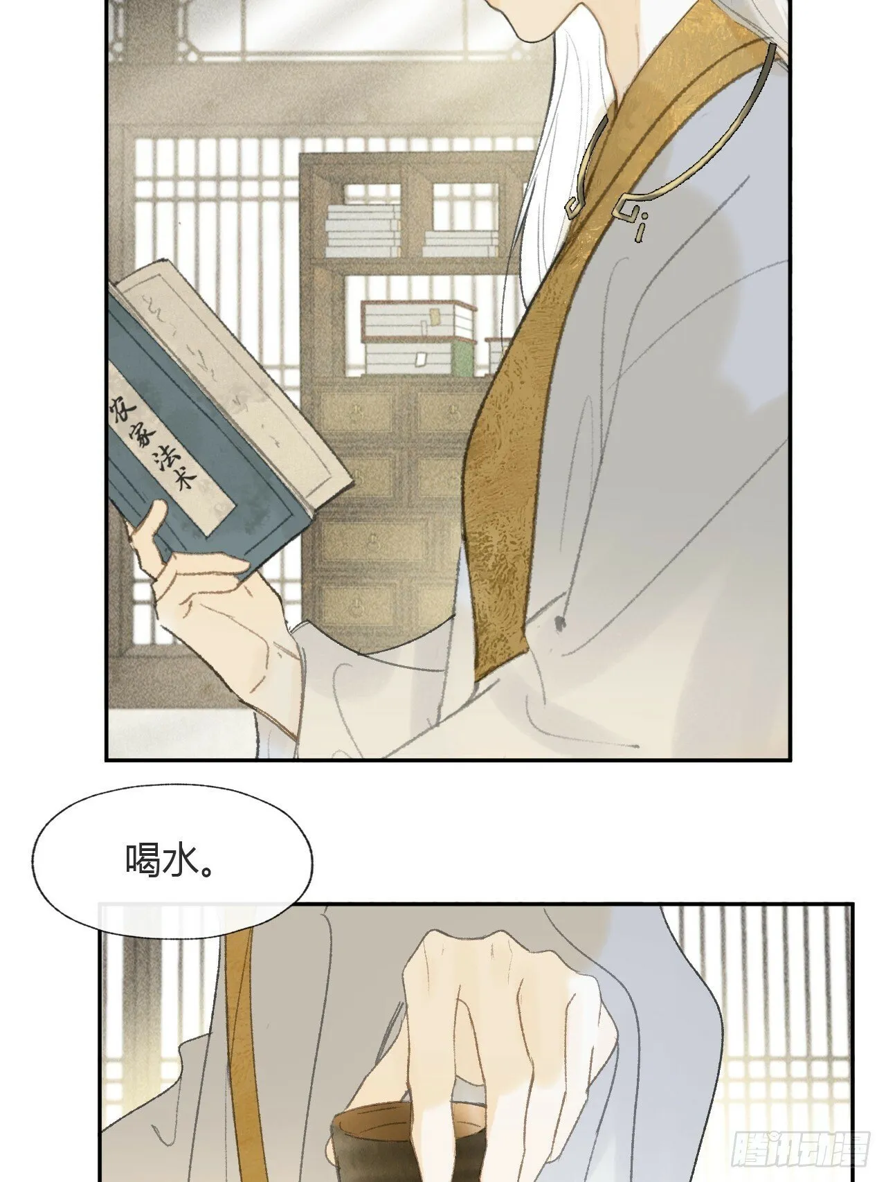 112-寻常的一日4- 第65页