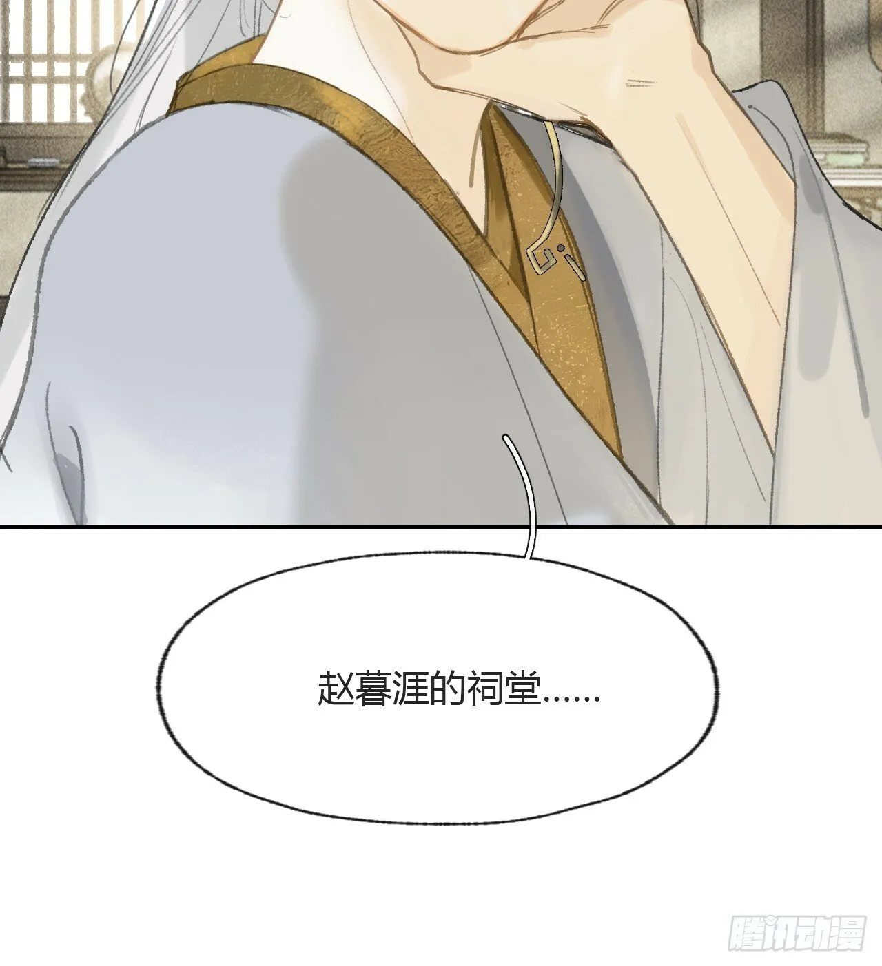 111-寻常的一日3- 第8页