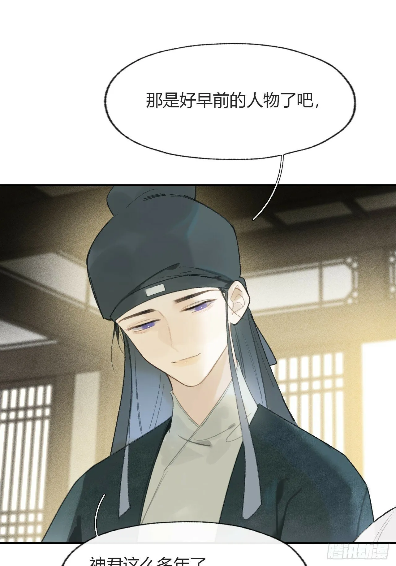 111-寻常的一日3- 第15页