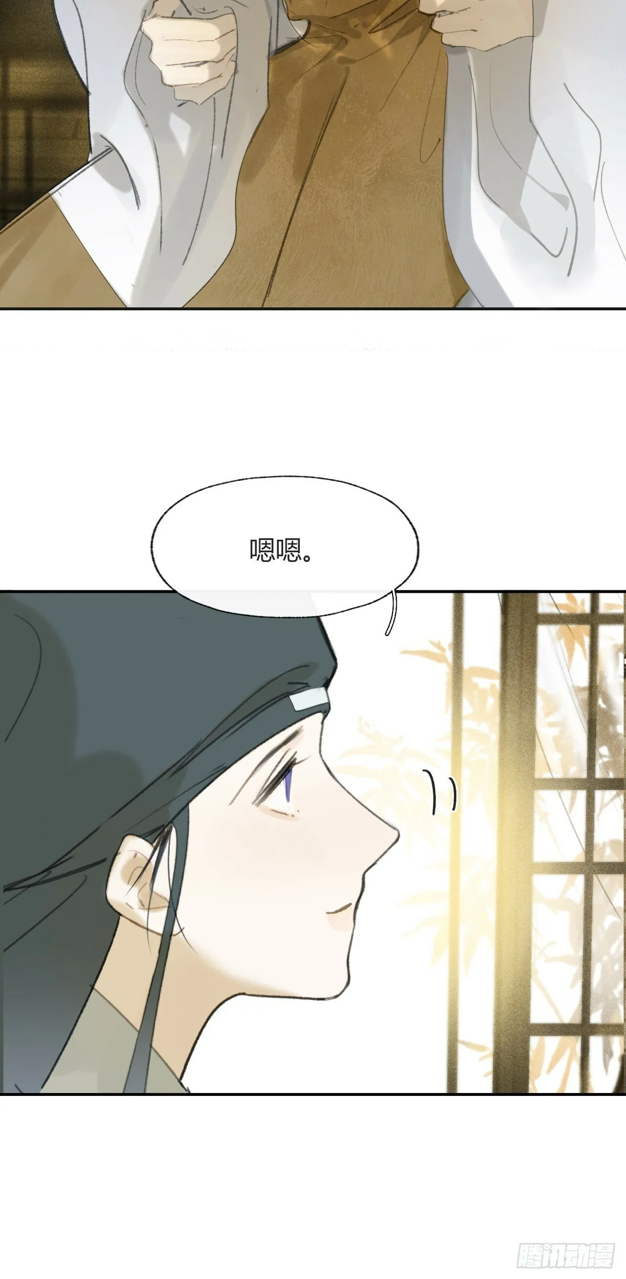 111-寻常的一日3- 第27页
