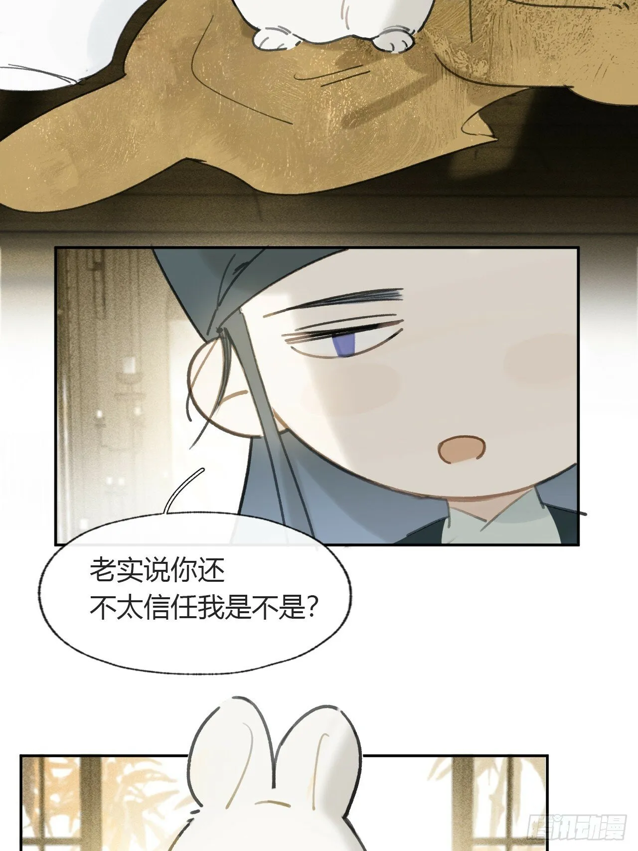 111-寻常的一日3- 第29页