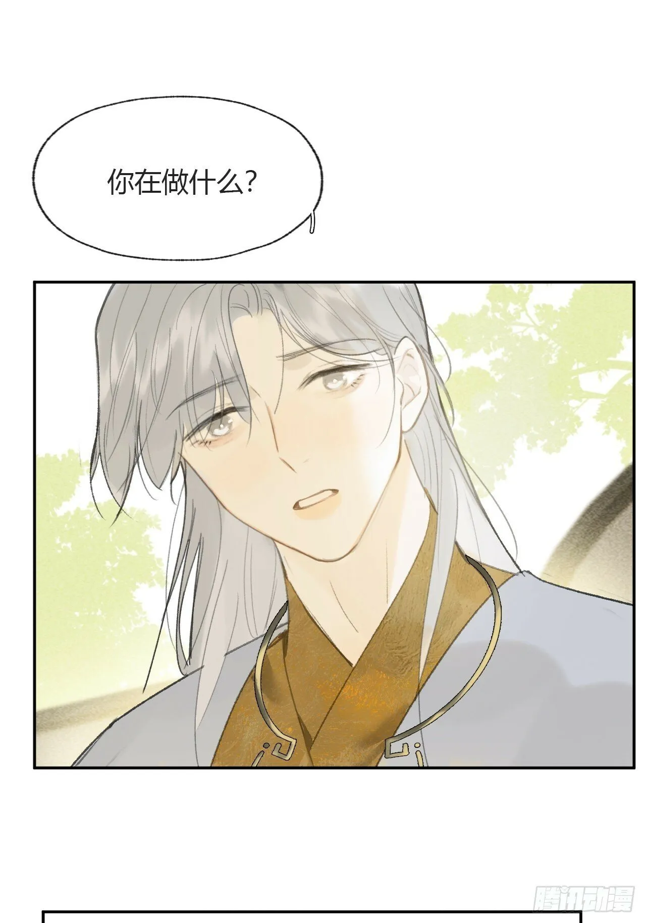 111-寻常的一日3- 第33页