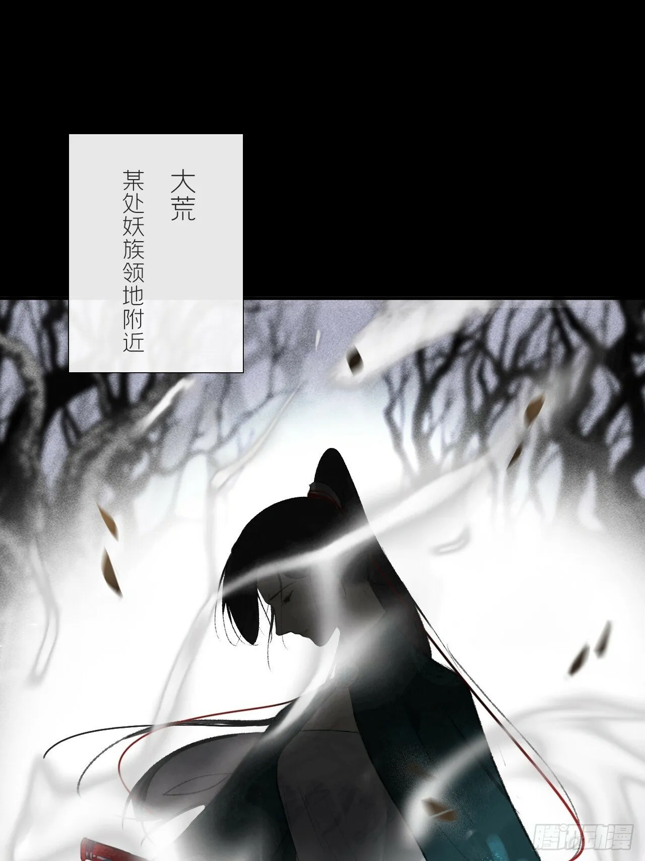 111-寻常的一日3- 第43页