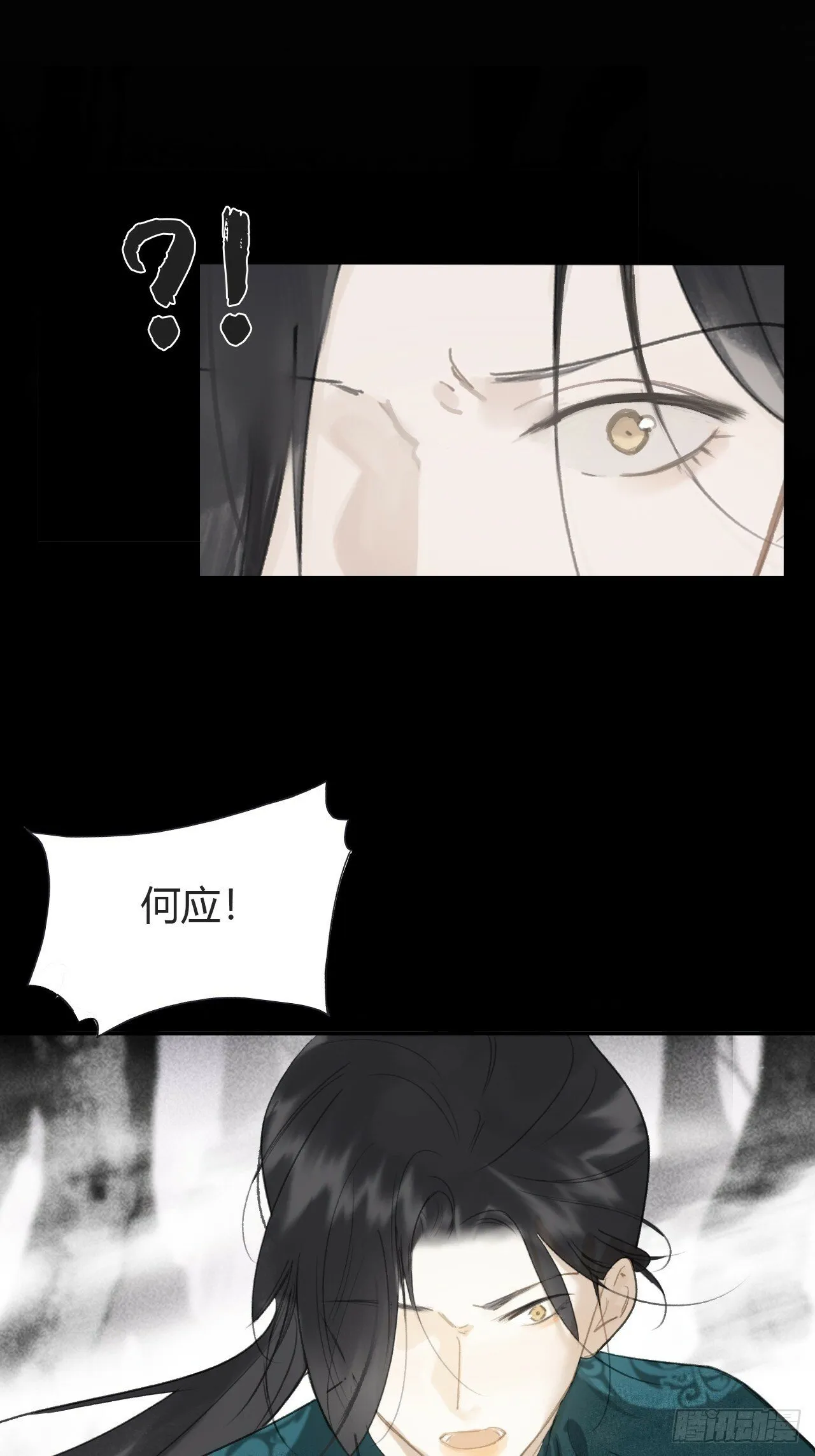 111-寻常的一日3- 第62页